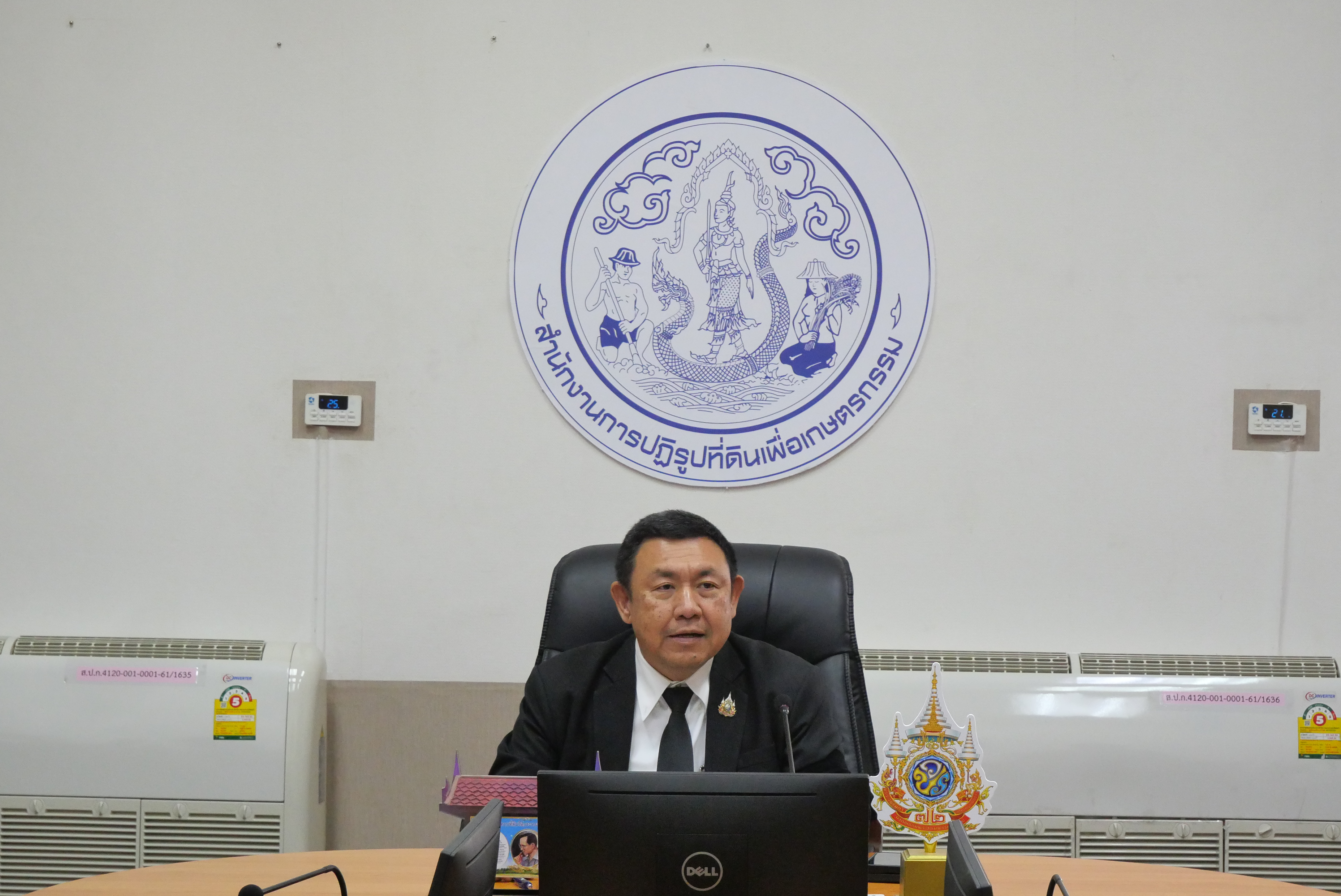 ส.ป.ก. ประชุมกรณีการจัดสรรที่ดินเพื่อประกอบกิจการอื่นที่เป็นการสนับสนุนหรือเกี่ยวเนื่องกับการปฏิรูปที่ดินเพื่อเกษตรกรรม 