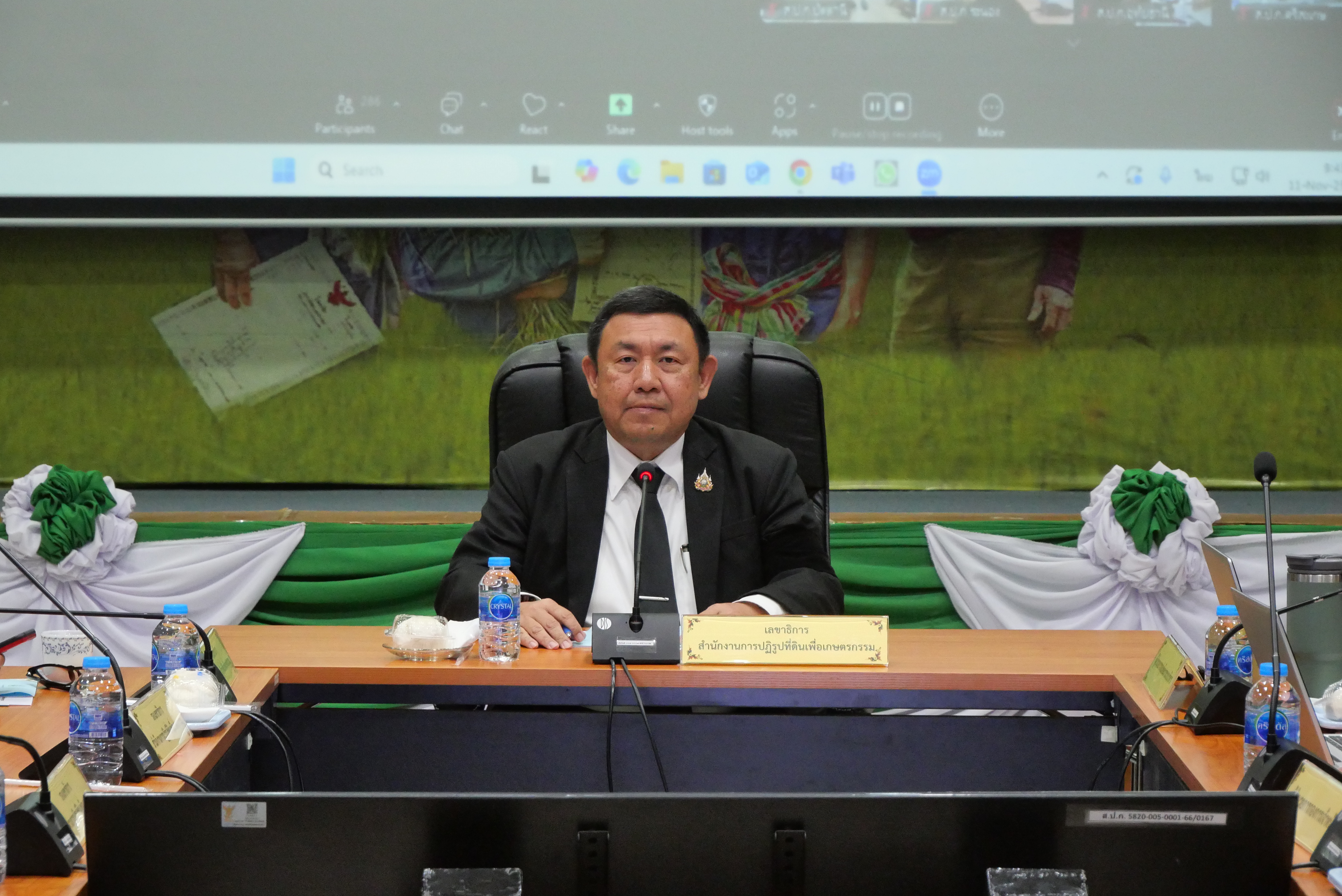 ส.ป.ก. ประชุมแนวทางการขับเคลื่อนตัวชี้วัด ประจำปีงบ 69