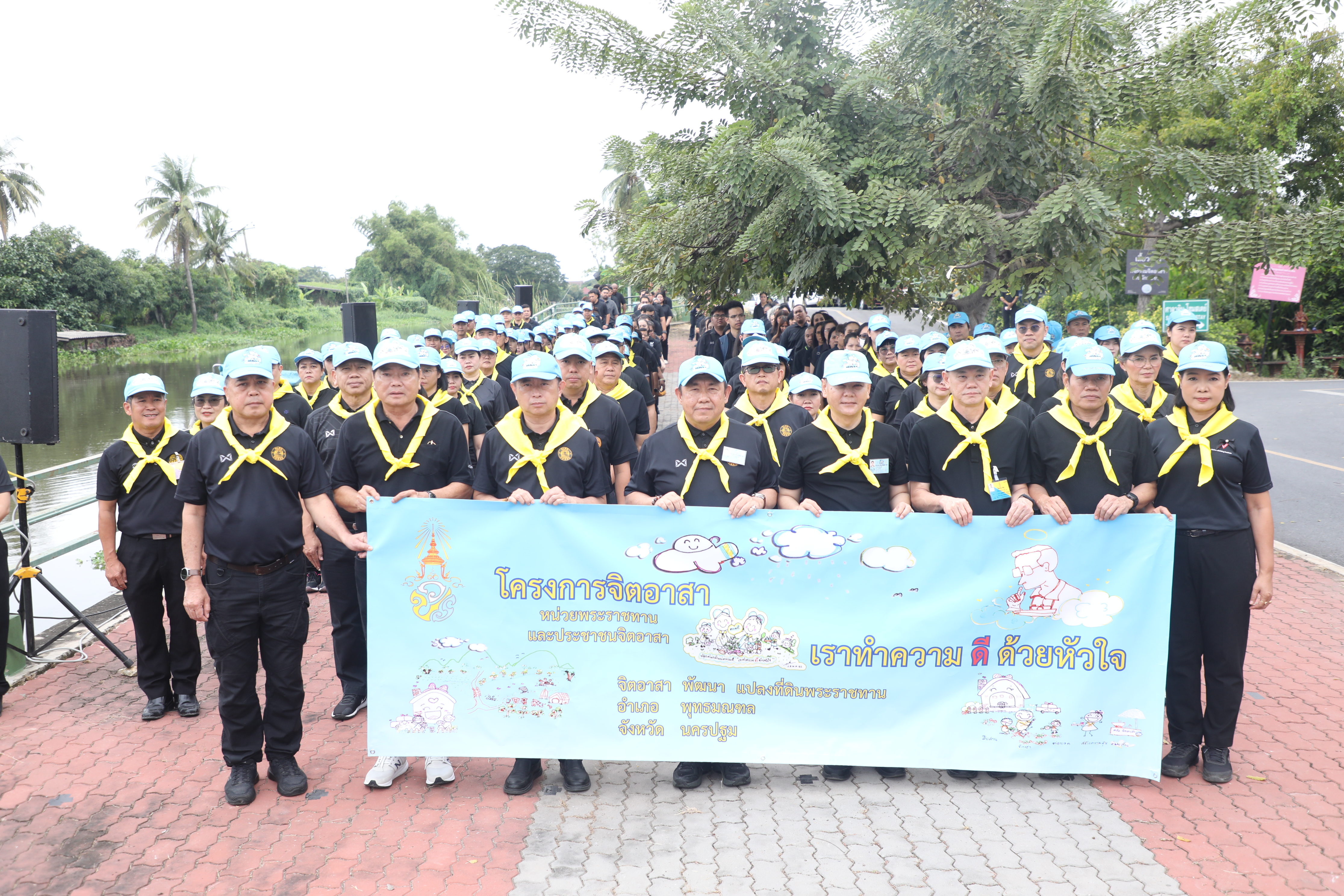 ส.ป.ก. จัดโครงการ “ที่ดินพระราชทานต้นธารแห่งเกษตรกรรมนำสมัย” และกิจกรรมจิตอาสาบำเพ็ญสาธารณะประโยชน์ (ข่าวแชร์)