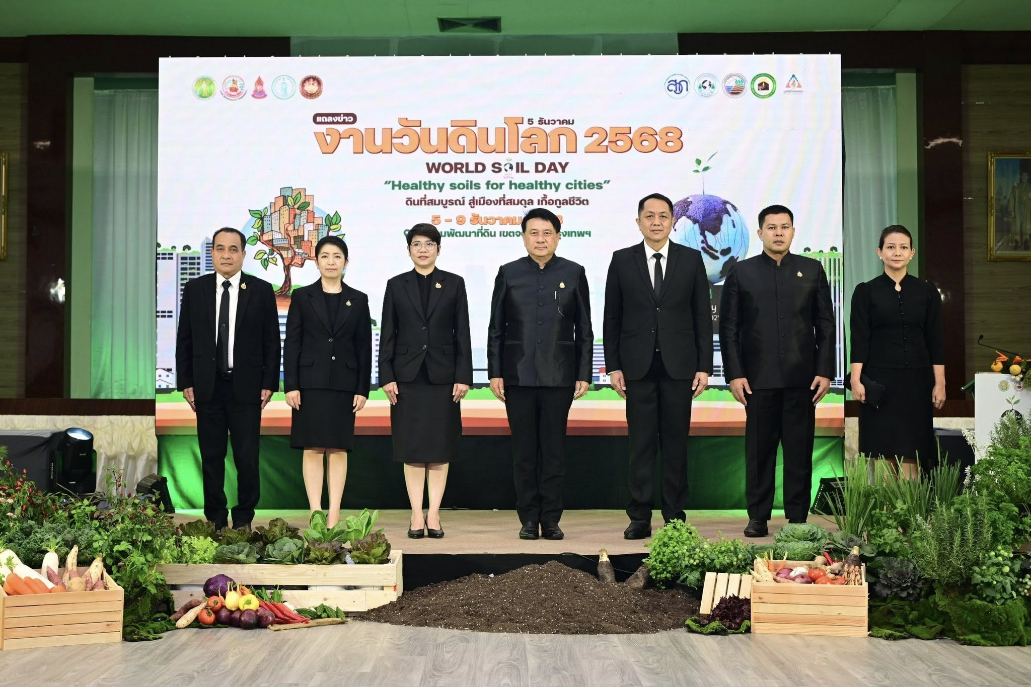 ส.ป.ก. ร่วมเป็นเกียรติในงานแถลงข่าวการจัดงาน “วันดินโลก (World Soil Day) ประจำปี 2568 Healthy soils for healthy cities – ดินที่สมบูรณ์ สู่เมืองที่สมดุล เกื้อกูลชีวิต” (ข่าวแชร์)