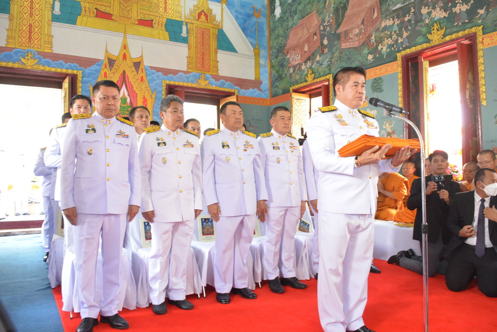 ส.ป.ก.ร่วมพิธีถวายผ้าพระกฐินพระราชทานกระทรวงเกษตรและสหกรณ์ ณ วัดศรีสุดารามวรวิหาร แขวงบางขุนนนท์ เขตบางกอกน้อย กรุงเทพมหานคร (ข่าวแชร์)