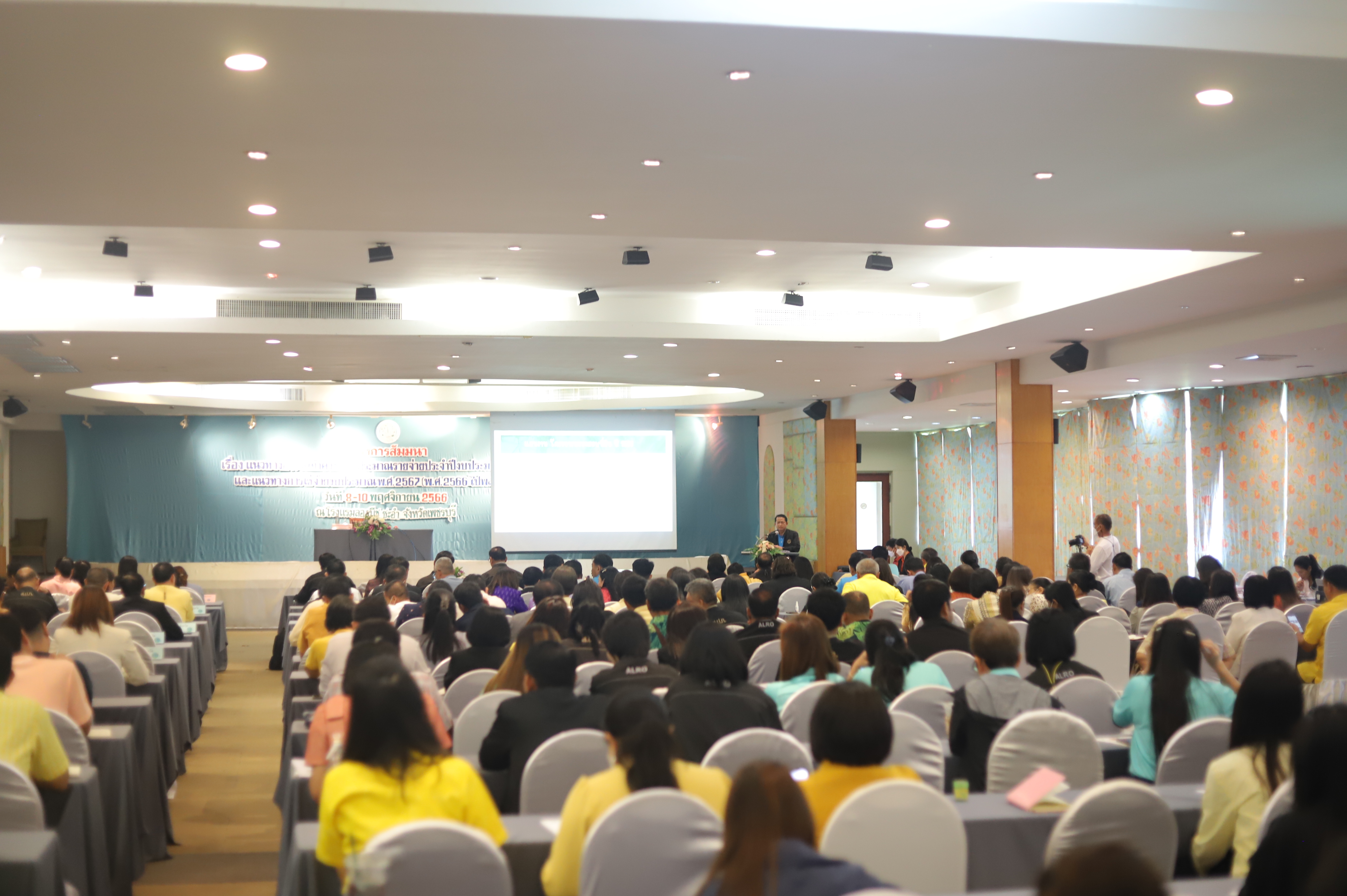 ส.ป.ก. จัดโครงการสัมมนา เรื่อง แนวทางการจัดทำคำของบประมาณรายจ่ายประจำปีงบประมาณ พ.ศ. 2568 และแนวทางการใช้จ่ายงบประมาณ พ.ศ. 2567 (พ.ศ. 2566 ไปพลางก่อน) ต่อเนื่องวันที่ 2 (ข่าวแชร์)