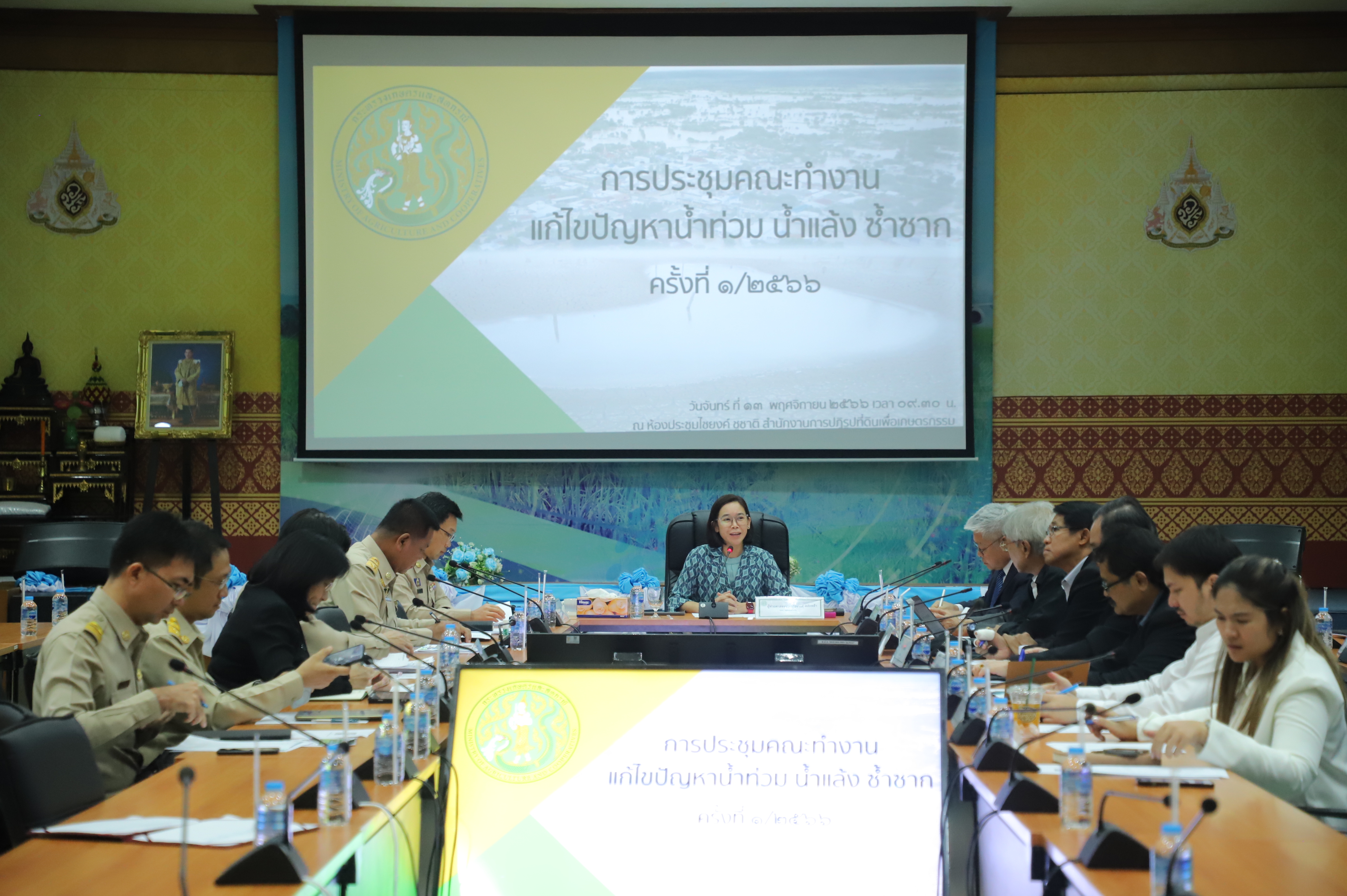 ส.ป.ก. ร่วมประชุมคณะทำงานแก้ไขปัญหาน้ำท่วม น้ำแล้ง ซ้ำซาก ครั้งที่ 1/2566 (ข่าวแชร์)