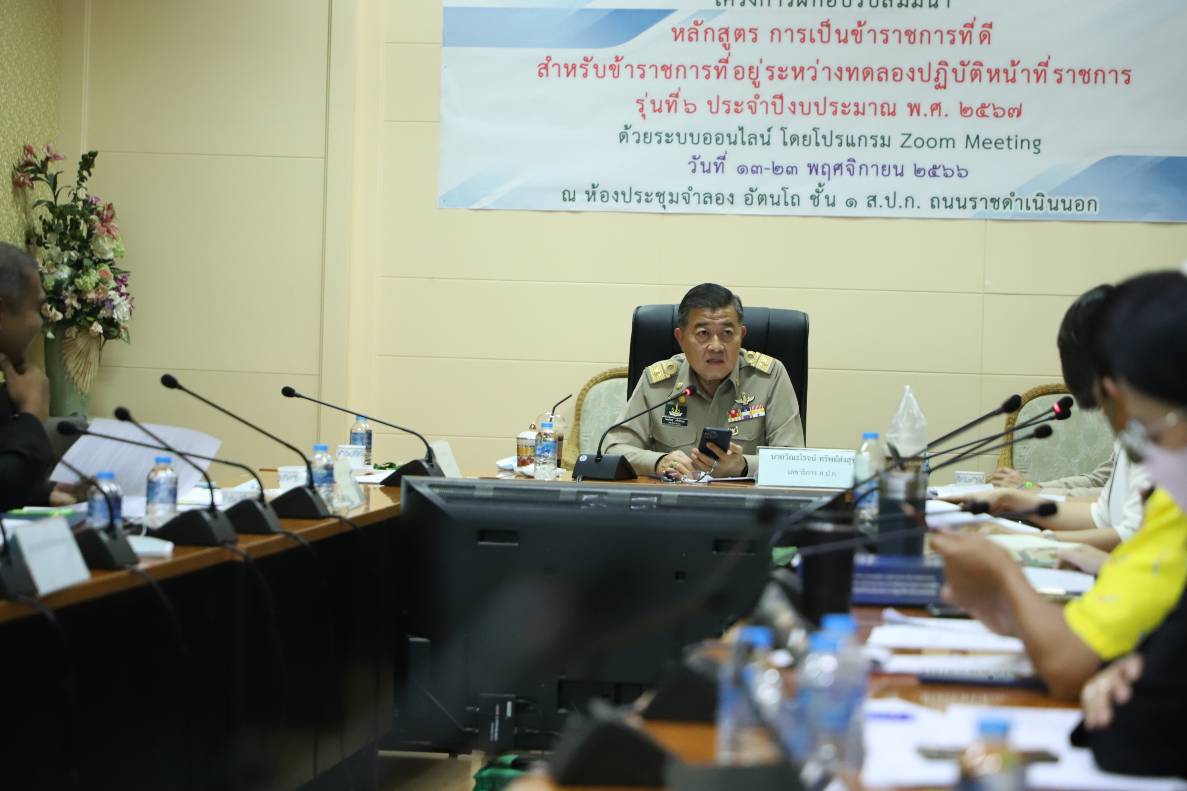 ส.ป.ก.ประชุมหารือเพื่อพิจารณาหลักเกณฑ์การอนุญาตให้ใช้ที่ดินหรืออสังหาริมทรัพย์สำหรับกิจการที่เป็นการสนับสนุนหรือเกี่ยวเนื่องกับการปฏิรูปที่ดินเพื่อเกษตรกรรมส.ป.ก.ประชุมหารือเพื่อพิจารณาหลักเกณฑ์การอนุญาตให้ใช้ที่ดินหรืออสังหาริมทรัพย์สำหรับกิจการที่เป็นการสนับสนุนหรือเกี่ยวเนื่องกับการปฏิรูปที่ดินเพื่อเกษตรกรรม