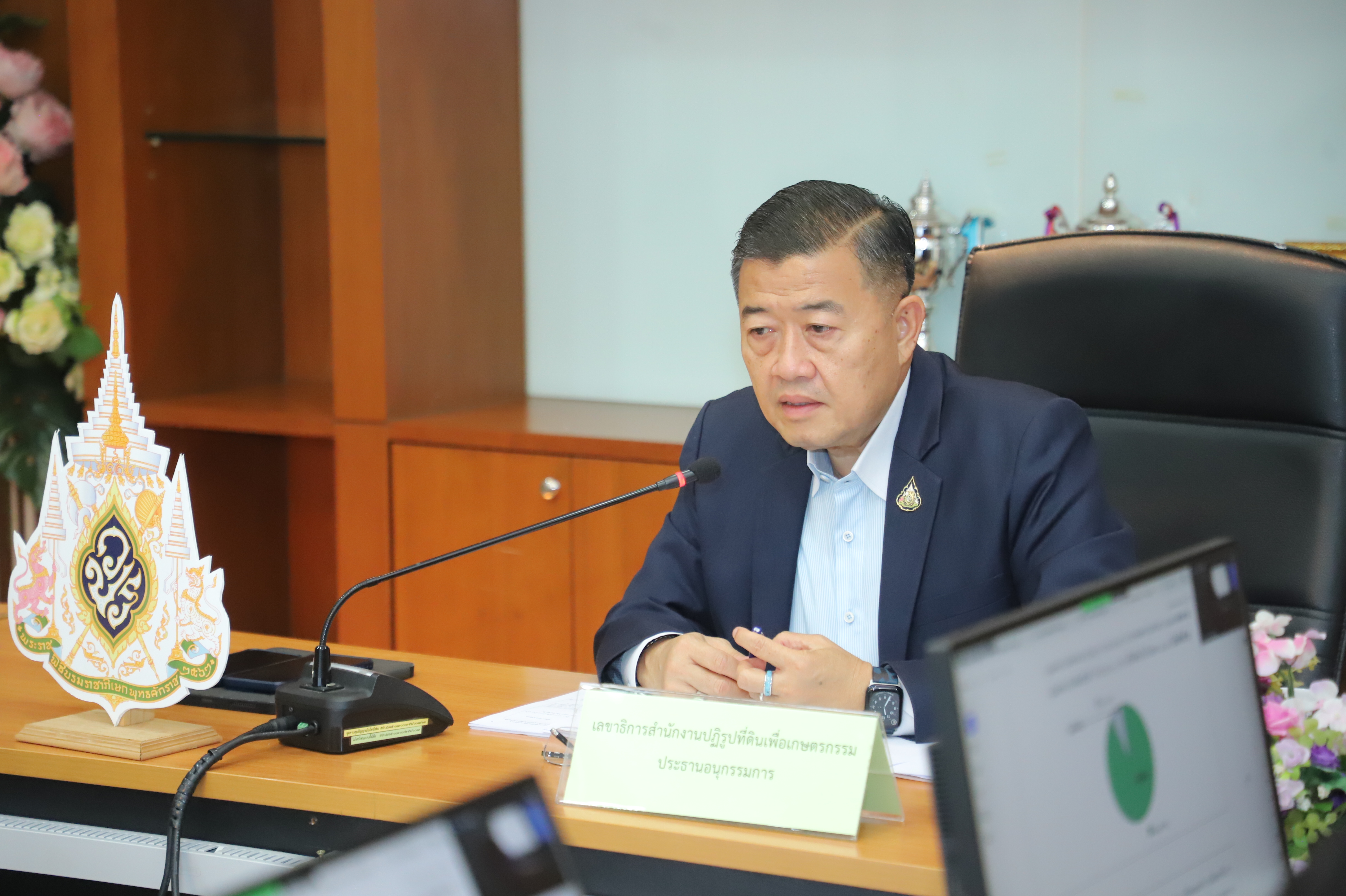 ส.ป.ก. ประชุมคณะอนุกรรมการพิจารณากฎหมายและระเบียบ คณะกรรมการปฏิรูปที่ดินเพื่อเกษตรกรรม เพื่อปรับปรุงสิทธิการถือครองที่ดิน ส.ป.ก. ครั้งที่ 3/2566 (ข่าวแชร์)