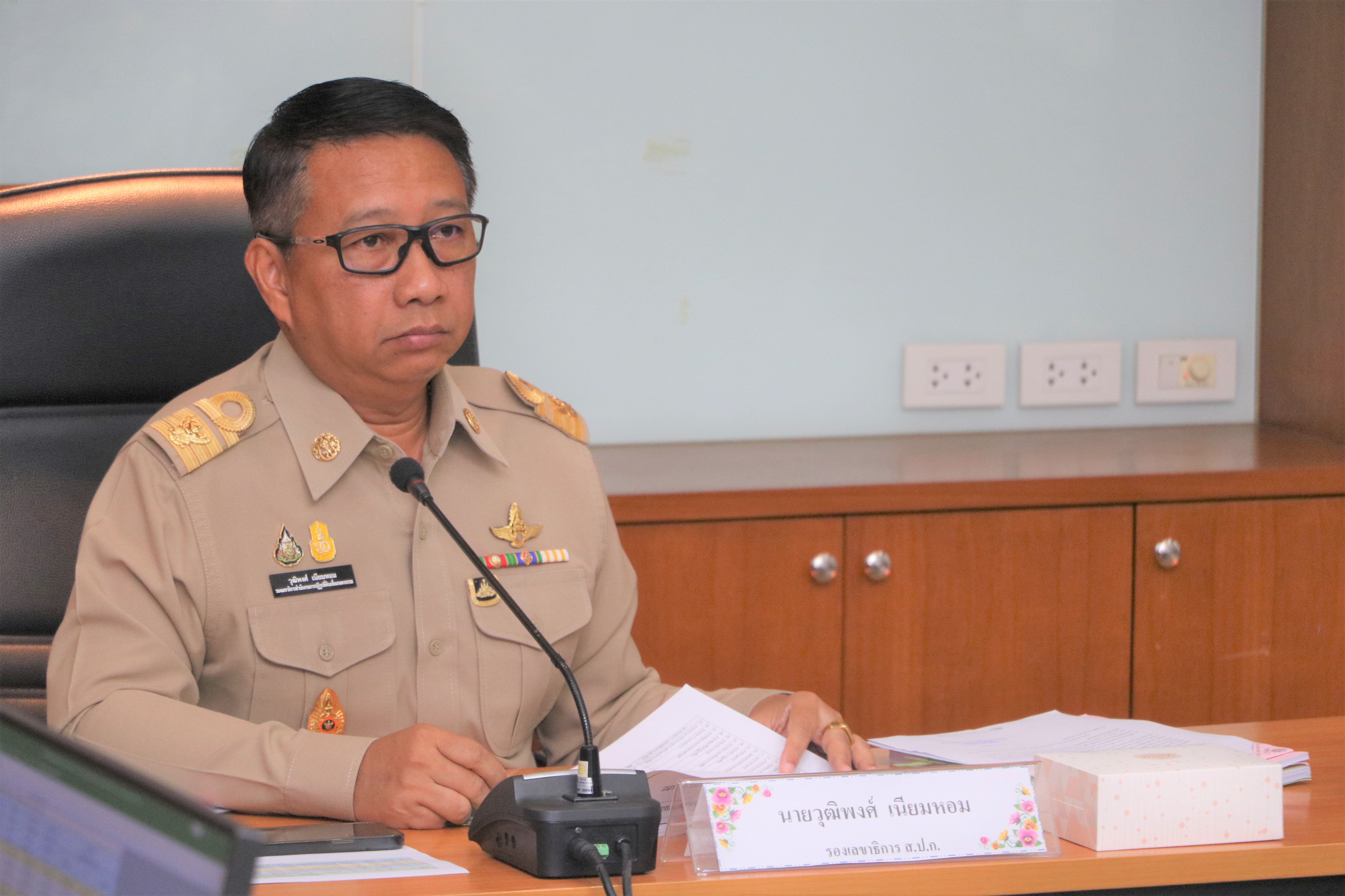 ส.ป.ก. ประชุม คกก. กลั่นกรองผลการประเมินผลการปฏิบัติราชการของข้าราชการพลเรือนสามัญ ครั้งที่ 2/2566