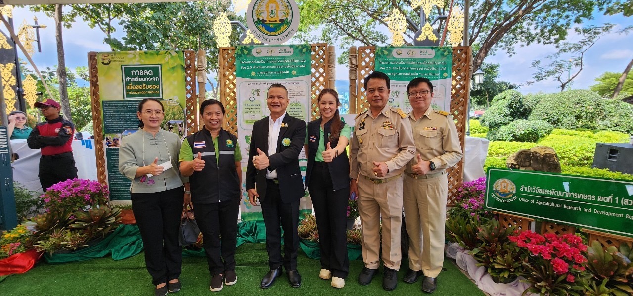ส.ป.ก.ร่วมประชุมมอบนโยบายเตรียมความพร้อมรับมือสถานการณ์ไฟป่า หมอกควัน และฝุ่นละอองปี 2567 ณ จังหวัดเชียงใหม่ (ข่าวแชร์)