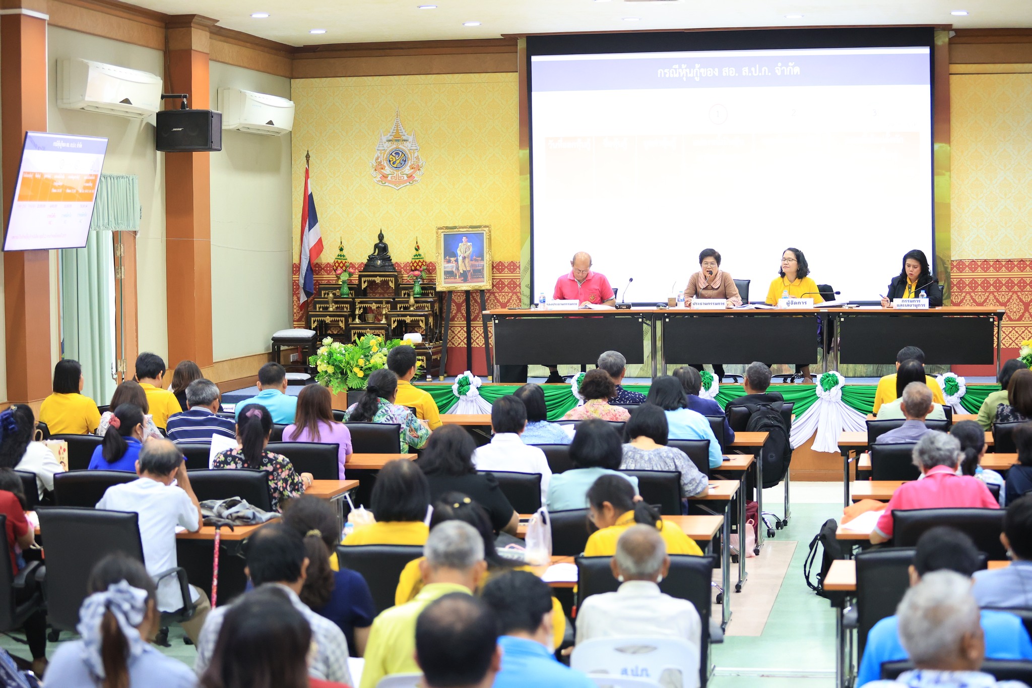 สหกรณ์ออมทรัพย์สำนักงานการปฏิรูปที่ดินเพื่อเกษตรกรรม จำกัด (สอ.ส.ป.ก.) จัดประชุมใหญ่วิสามัญ ประจำปี 2567 (ข่าวแชร์)
