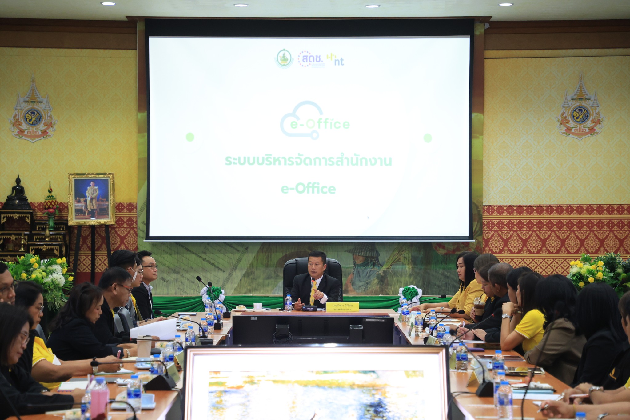 ส.ป.ก. ประชุมการนำเสนอการใช้งานระบบ e-Office ภายใต้งานบริการคลาวด์กลางภาครัฐ (GDCC) (ข่าวแชร์)