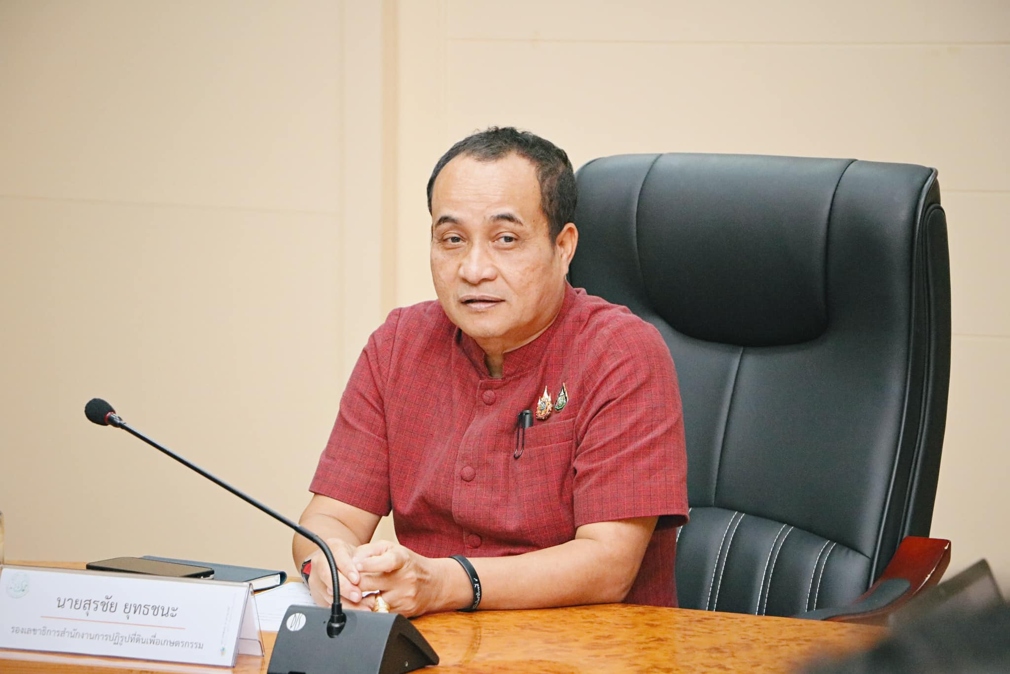 ส.ป.ก. ประชุมเตรียมการจัดนิทรรศการในการประชุมนานาชาติว่าด้วยการจัดทรัพยากรดินและน้ำเพื่อความมั่นคงทางอาหารอย่างยั่งยืน (ข่าวแชร์)