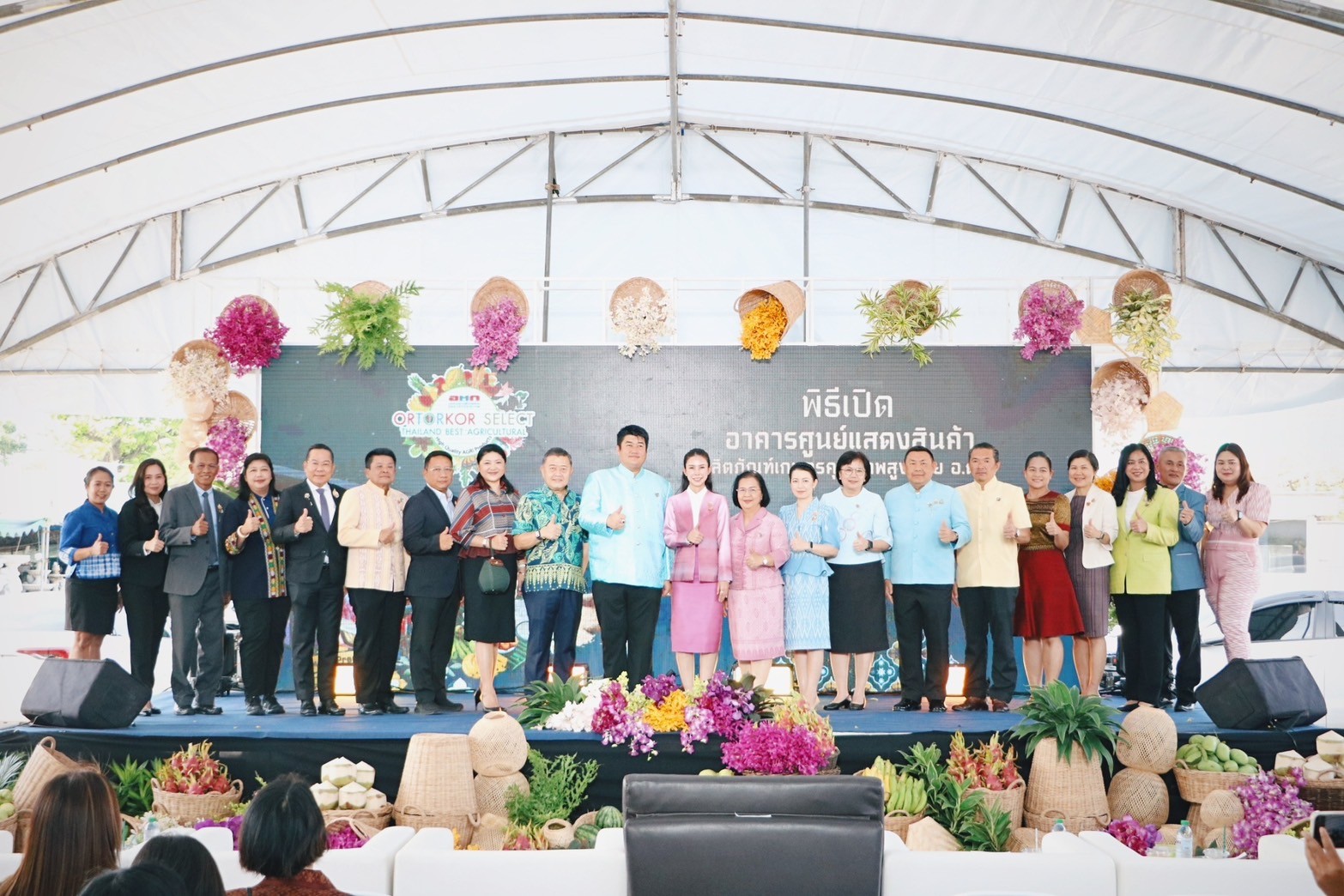 เลขาธิการ ส.ป.ก. ร่วมงานเปิดอาคารศูนย์แสดงสินค้าผลิตภัณฑ์เกษตรคุณภาพสูง โดย อ.ต.ก. (ข่าวแชร์)