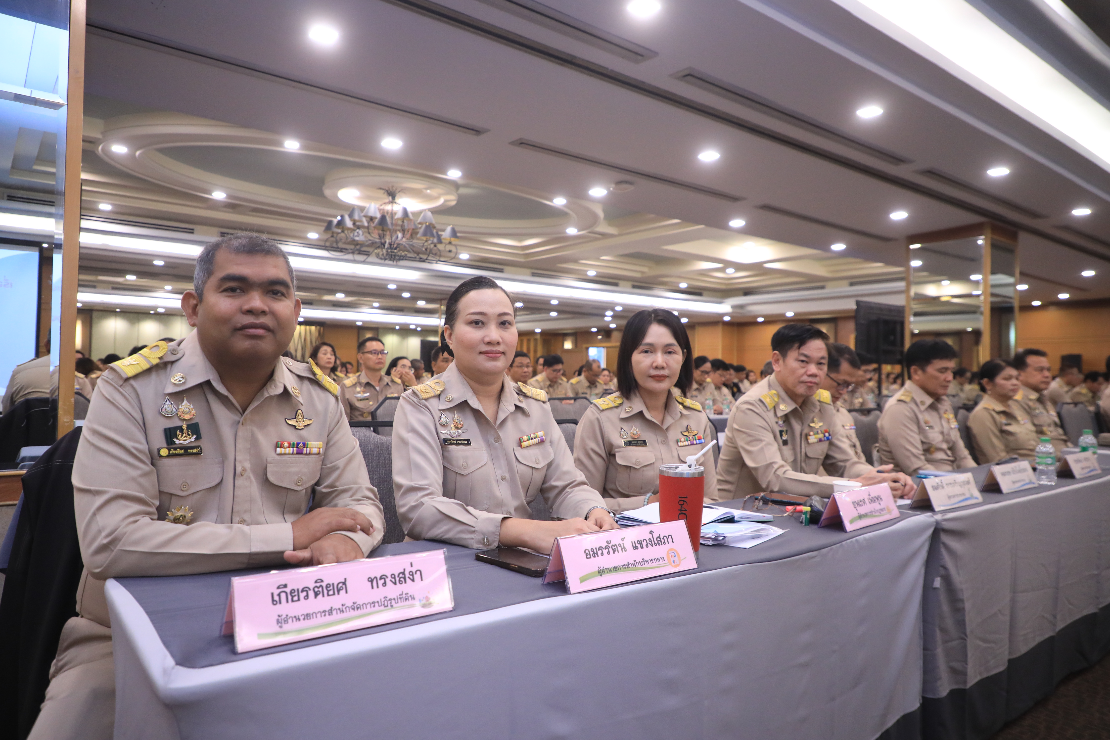 ส.ป.ก.ปิดสัมมนาแนวทางการเพิ่มประสิทธิภาพการปฏิบัติราชการและการตรวจราชการของ ส.ป.ก. ประจำปีงบประมาณ 2568