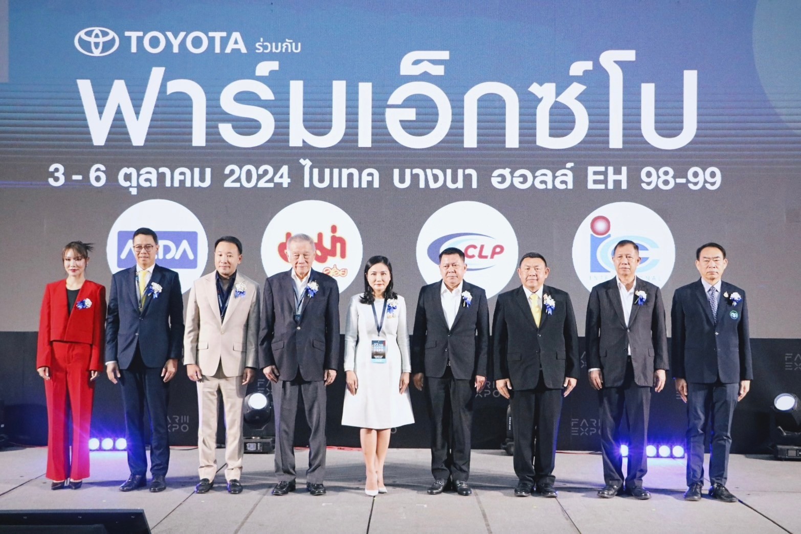 ส.ป.ก. ร่วมพิธีเปิดงาน FARM EXPO 2024 (ข่าวแชร์)