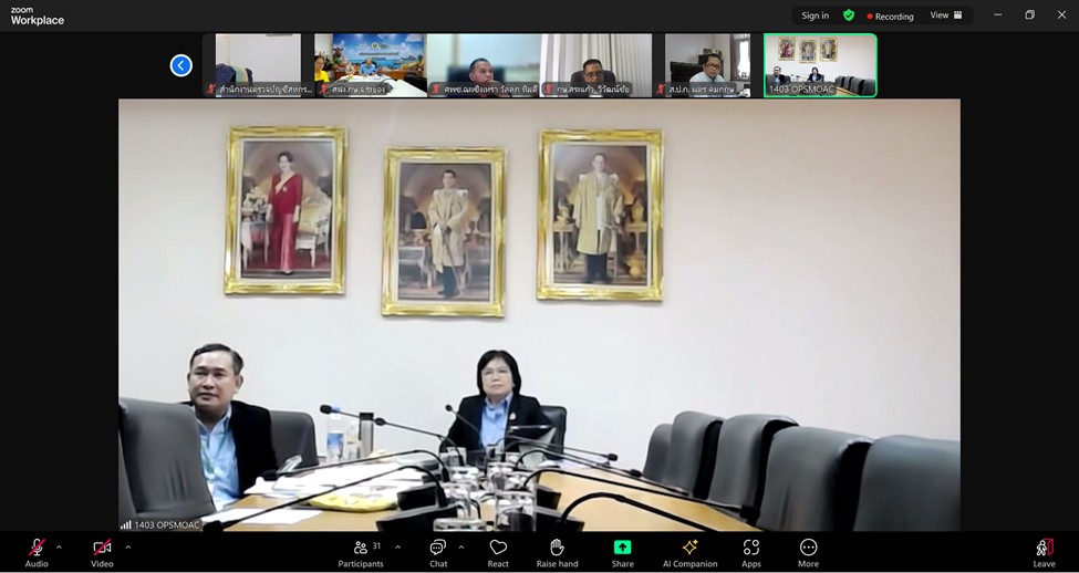 ผู้ตรวจราชการ ส.ป.ก. ร่วมประชุมคณะทำงานสรรหาปราชญ์เกษตรของแผ่นดินระดับเขต ประจำปี 2568 เขตตรวจราชการที่ 8 ผ่านระบบออนไลน์ (Zoom Meeting) (ข่าวแชร์)