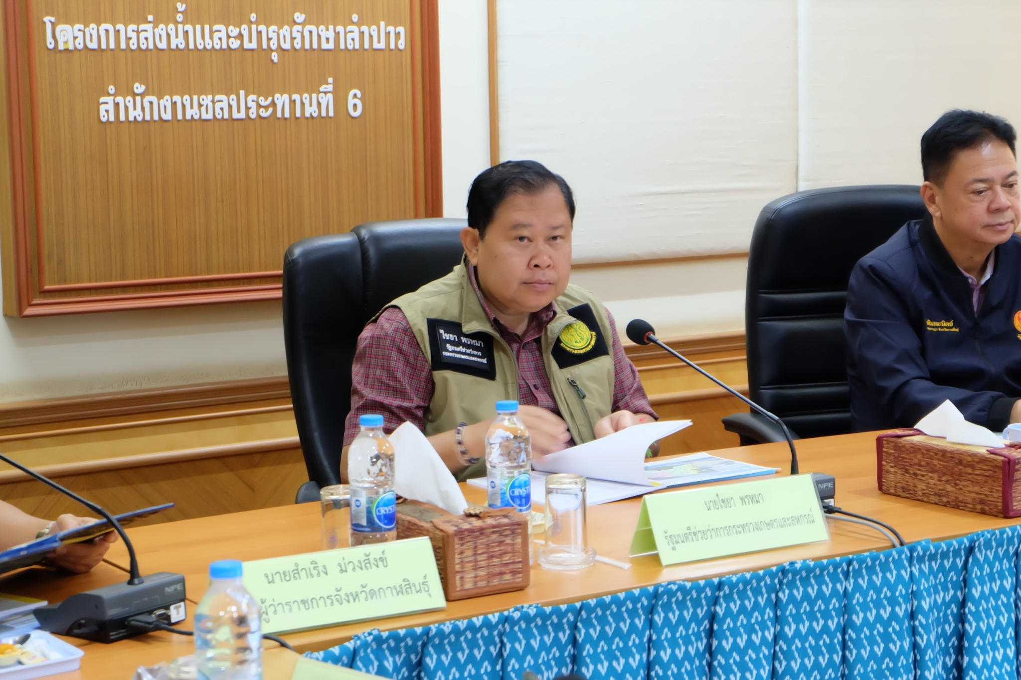ส.ป.ก. ร่วมลงพื้นที่ติดตามรัฐมนตรีช่วยว่าการกระทรวงเกษตรและสหกรณ์ พร้อมคณะ ลงพื้นที่ตรวจราชการและติดตามสถานการณ์อุทกภัยในพื้นที่จังหวัดกาฬสินธุ์   (ข่าวแชร์)