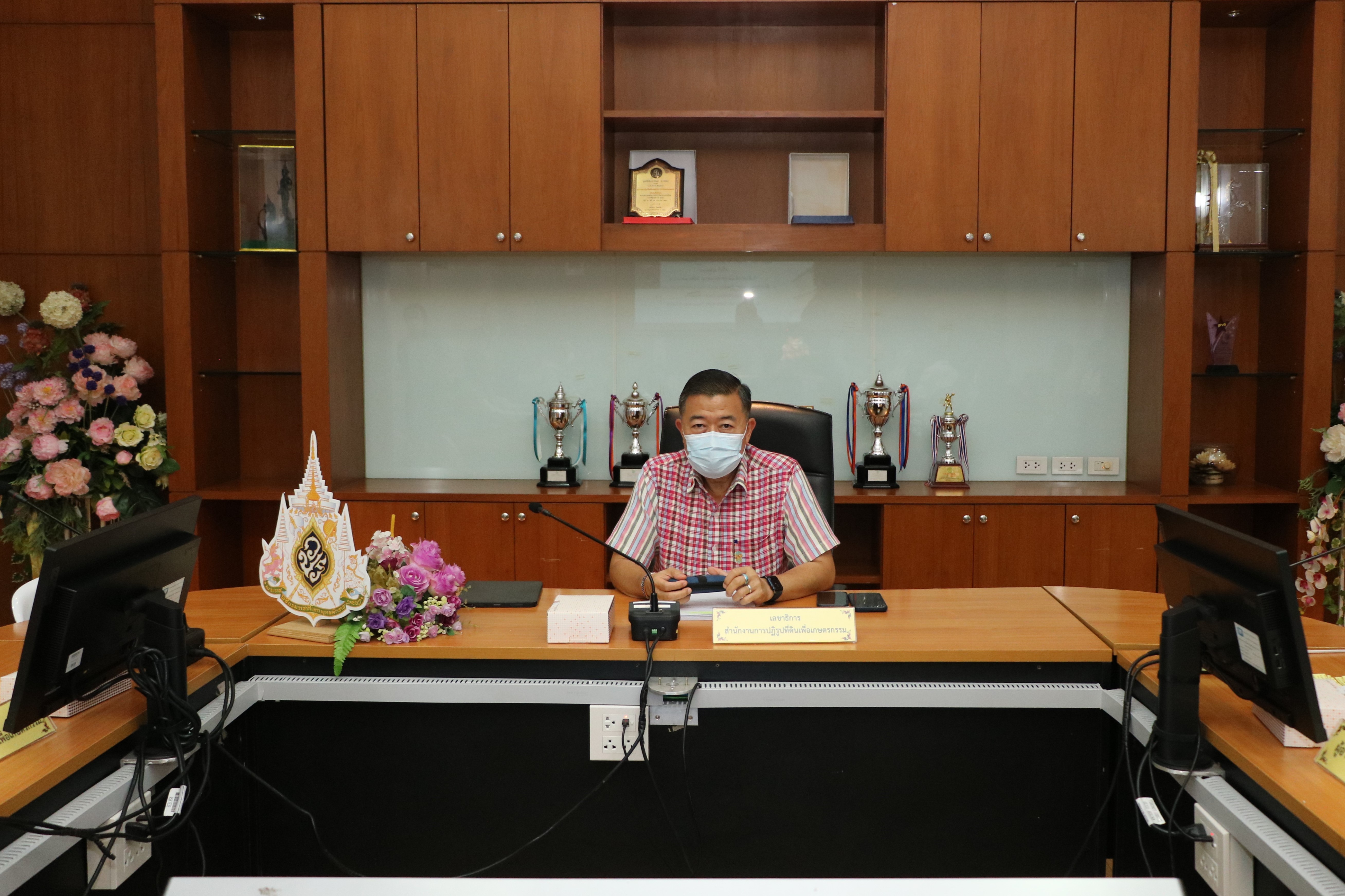 ประชุม คกก. สวัสดิการ ส.ป.ก. ครั้งที่ 2/66