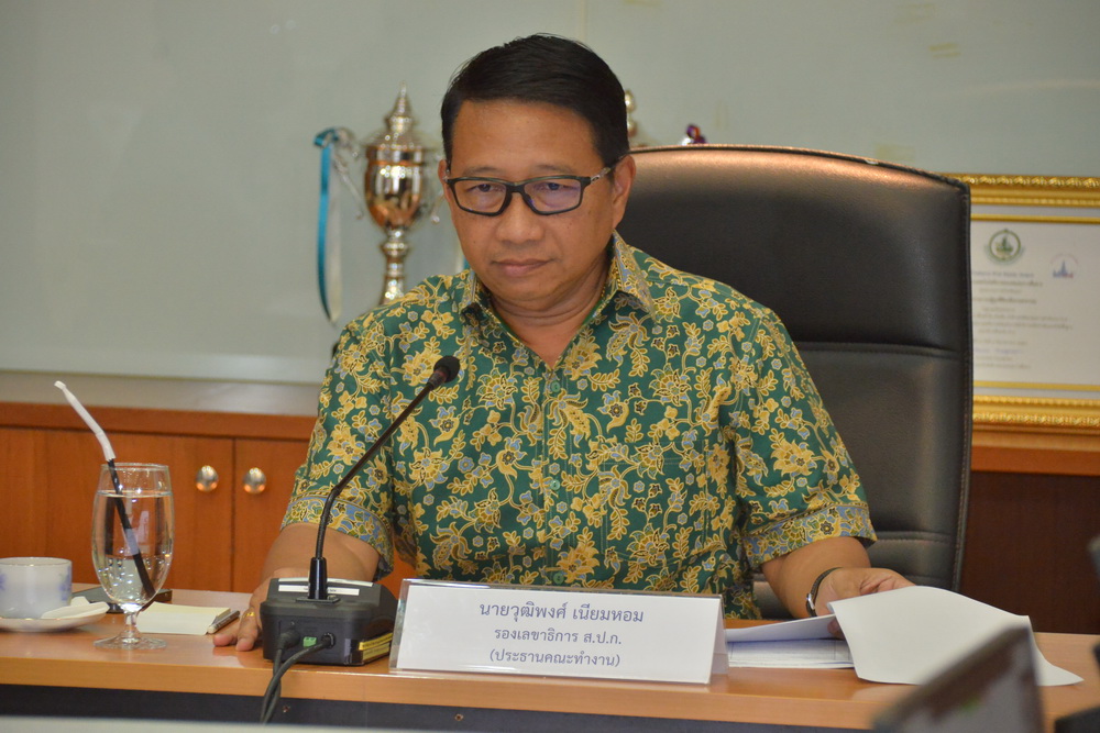 ส.ป.ก. ประชุมคณะทำงานขับเคลื่อนการออกโฉนดที่ดินเพื่อเกษตรกรรม ครั้งที่ 2/2566 (ข่าวแชร์)