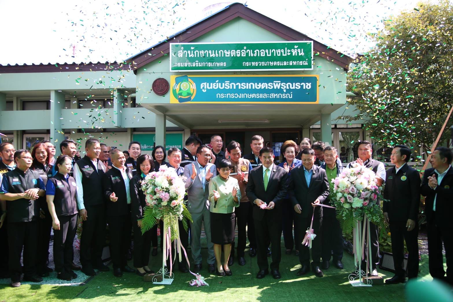 เลขาธิการ ส.ป.ก. ร่วมงานเปิดศูนย์บริการเกษตรพิรุณราช จ.อยุธยา