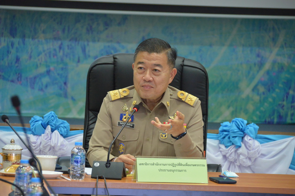 ส.ป.ก. ประชุมคณะอนุกรรมการพิจารณากฎหมายและระเบียบคณะกรรมการปฏิรูปที่ดินเพื่อเกษตรกรรม เพื่อปรับปรุงสิทธิการถือครองที่ดิน ส.ป.ก. ครั้งที่ 2/2566  (ข่าวแชร์)