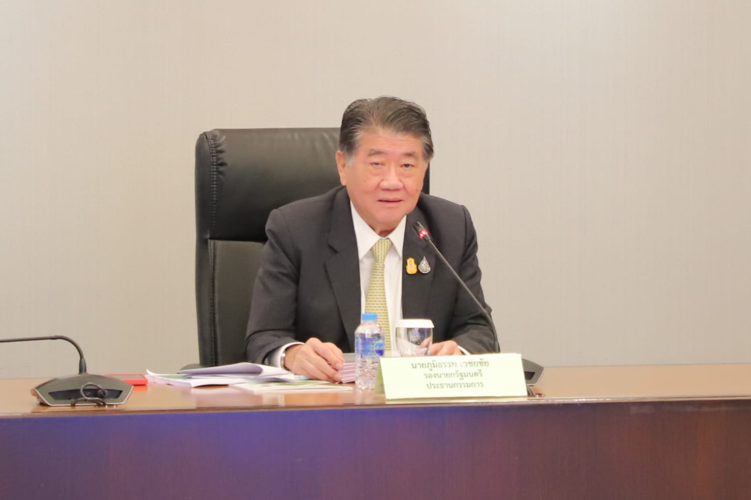 ส.ป.ก. ร่วมประชุมคณะกรรมการนโยบายที่ดินแห่งชาติ ครั้งที่ 3/2566 (ข่าวแชร์)