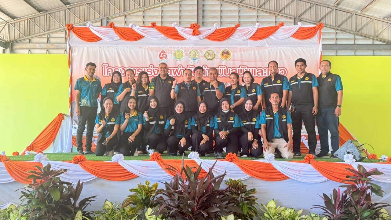 ส.ป.ก. ร่วมติดตามคณะ รมช.กษ. ลงพื้นที่ตรวจราชการ และมอบโฉนดเพื่อการเกษตรในเขตพื้นที่จังหวัดยะลา  (ข่าวแชร์)