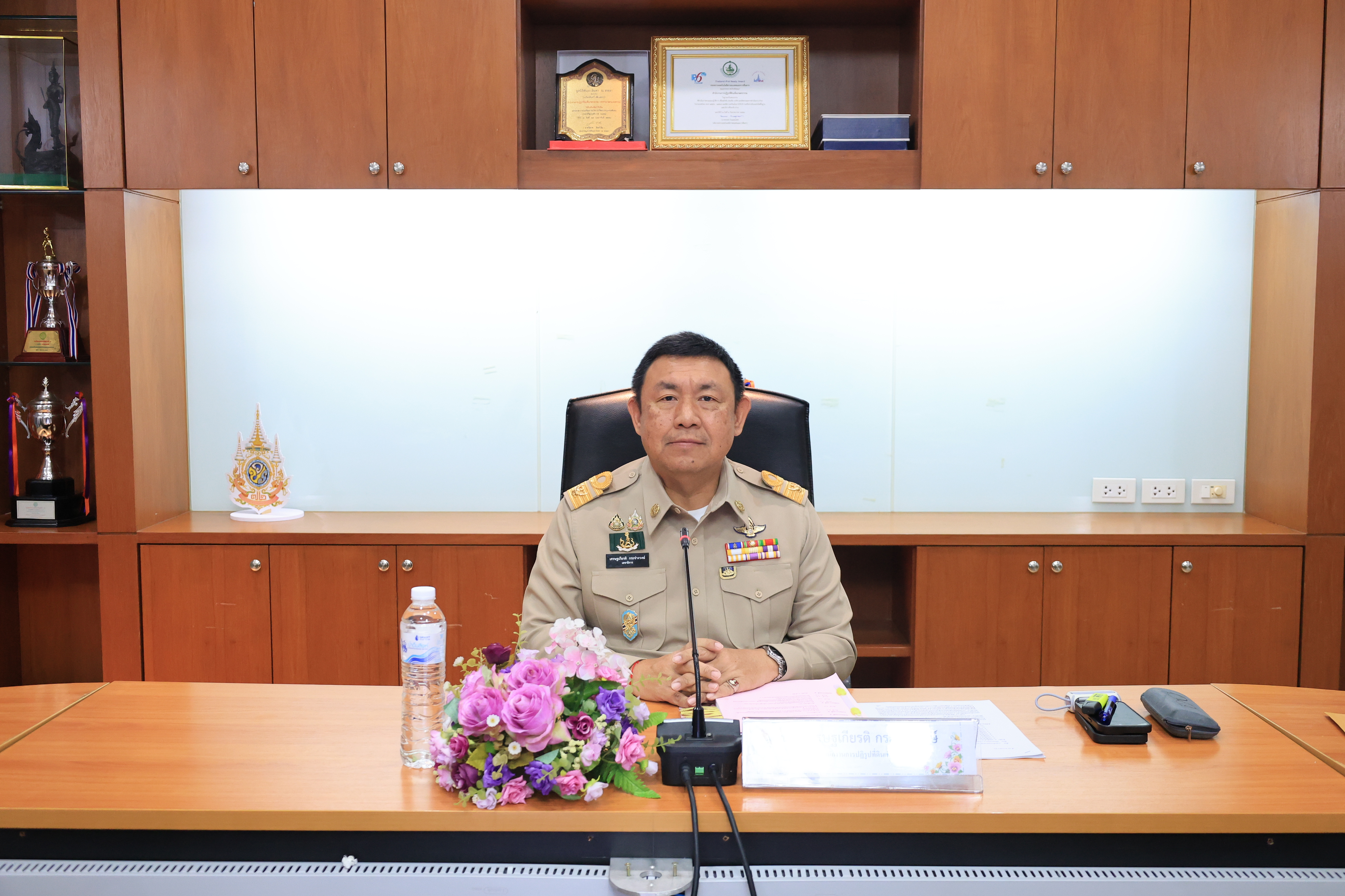 ส.ป.ก. ประชุมคณะกรรมการดำเนินการสอบแข่งขันเพื่อบรรจุ ฯ