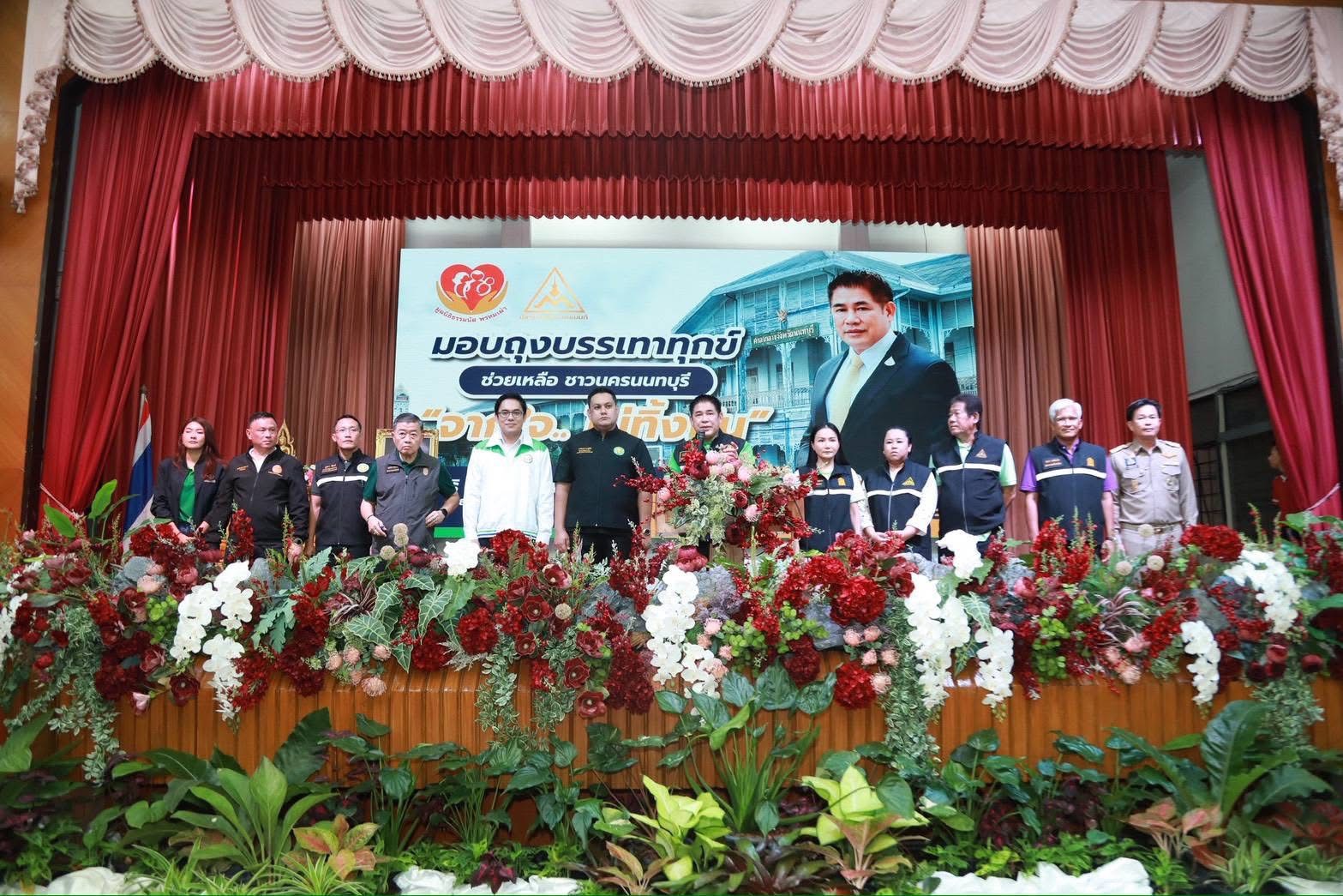 ส.ป.ก. ร่วมติดตามรองนายกรัฐมนตรี และรัฐมนตรีว่าการกระทรวงเกษตรและสหกรณ์ (ร้อยเอก ธรรมนัส พรหมเผ่า) รัฐมนตรีช่วยว่าการกระทรวงเกษตรและสหกรณ์ (นายอามินทร์ มะยูโซ๊ะ) ลงพื้นที่ตรวจราชการในพื้นที่จังหวัดนนทบุรี (ข่าวแชร์)