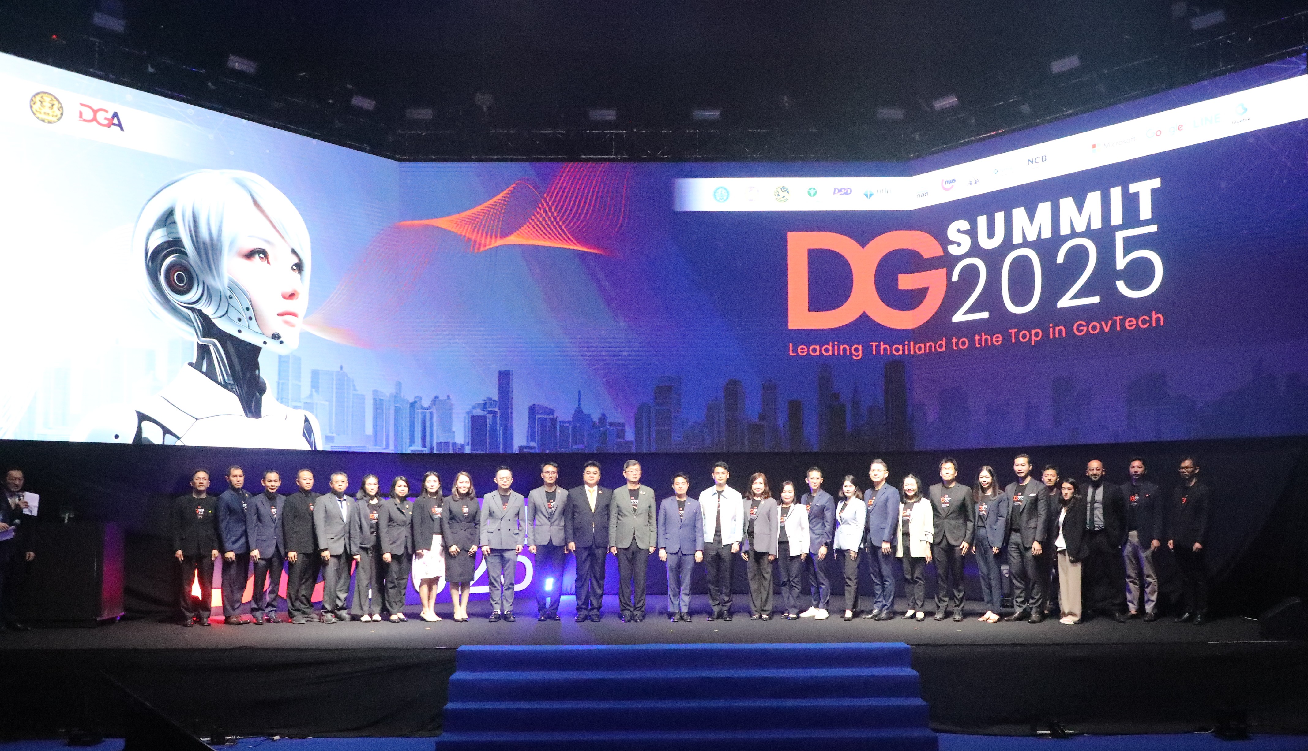 ส.ป.ก. เข้าร่วมงาน DIGITAL GOVERNMENT SUMMIT 2025 