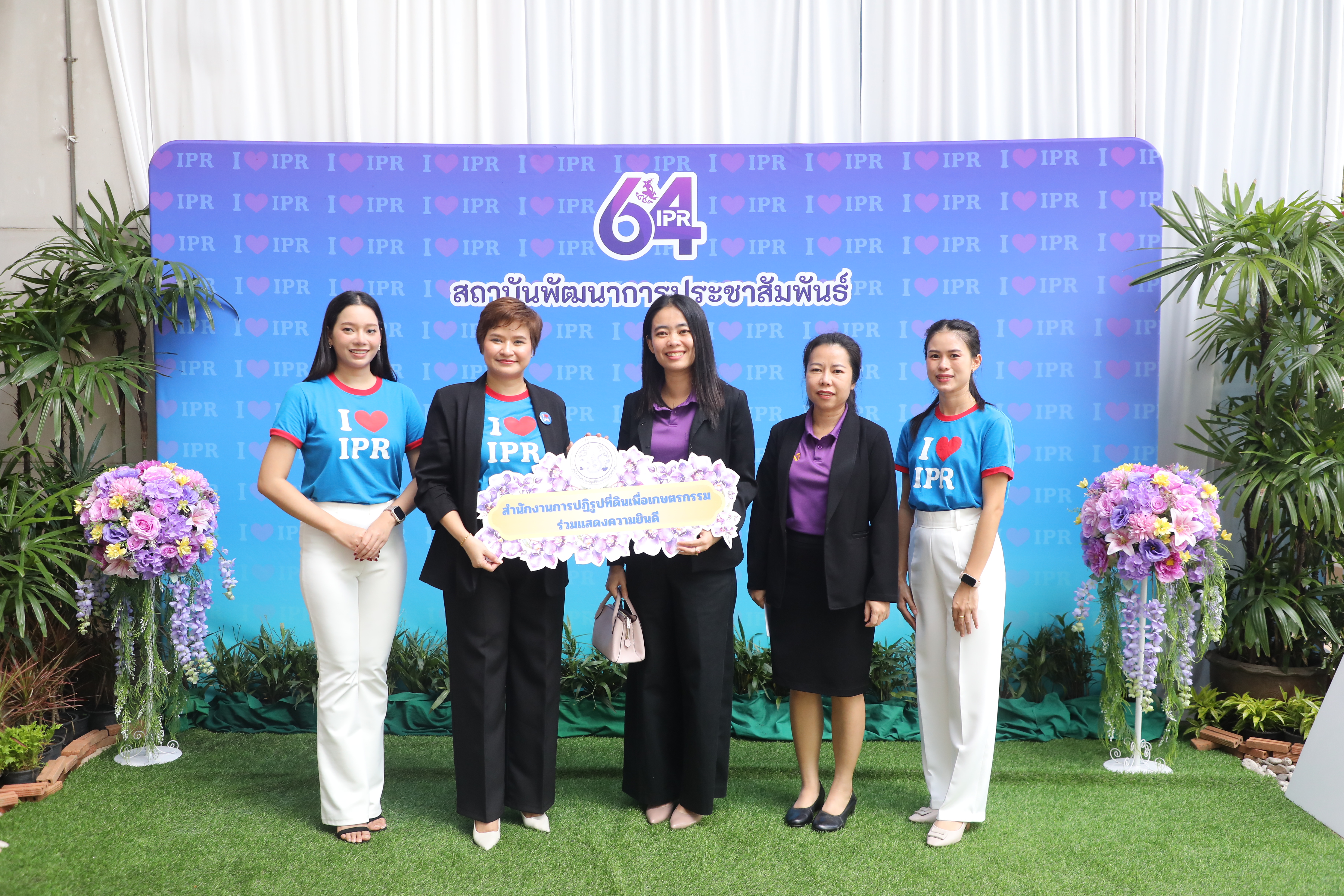 ส.ป.ก. ร่วมแสดงความยินดี เนื่องในวันคล้ายวันก่อตั้งสถาบันการประชาสัมพันธ์ ปีที่ 64 (ข่าวแชร์)