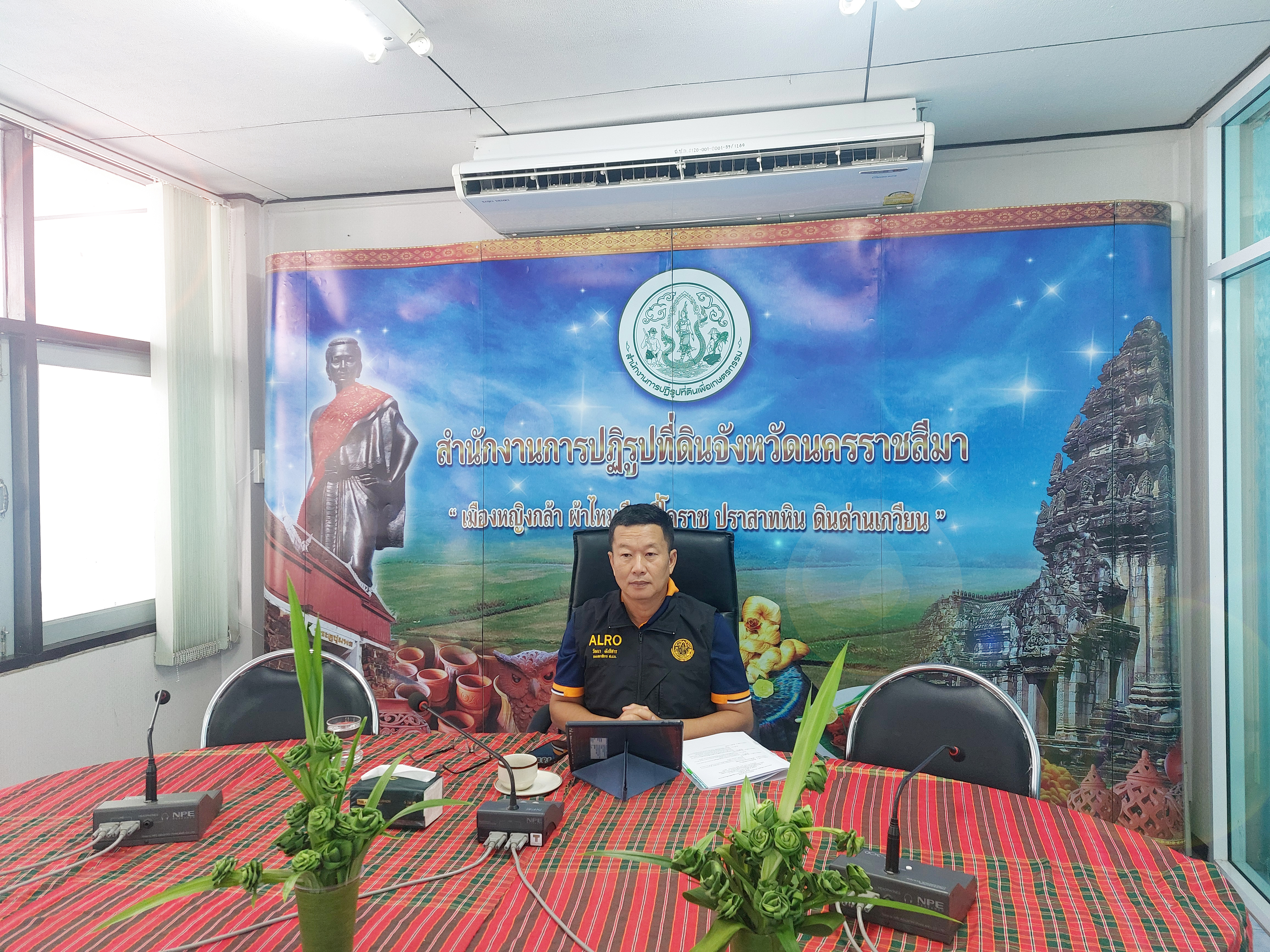 ส.ป.ก. ประชุมคณะกรรมการข้อมูลข่าวสารของราชการของสำนักงานการปฏิรูปที่ดินเพื่อเกษตรกรรม ครั้งที่ 11/2568 (ข่าวแชร์)