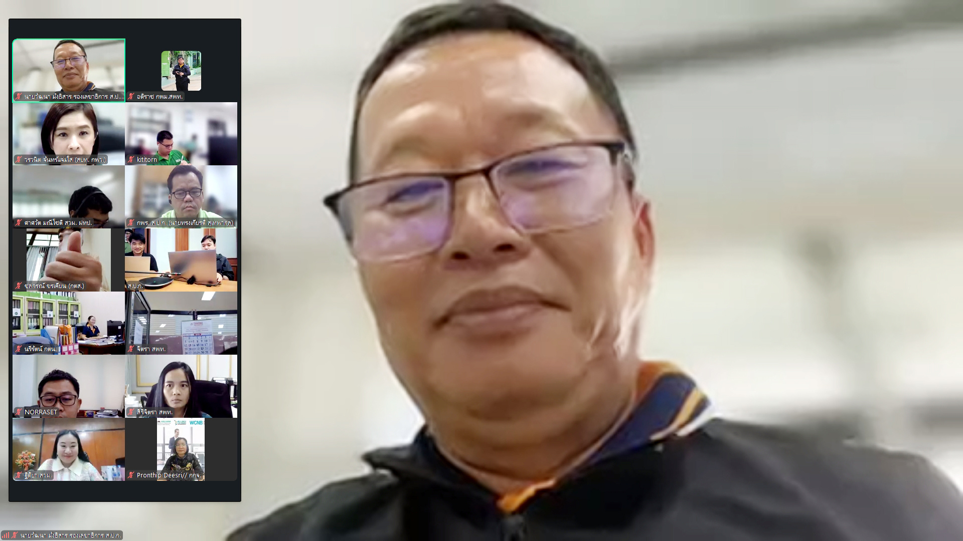 ส.ป.ก. จัดการฝึกอบรมเชิงปฏิบัติการ การใช้งานซอฟแวร์ GDCC Space Plus (ข่าวแชร์)