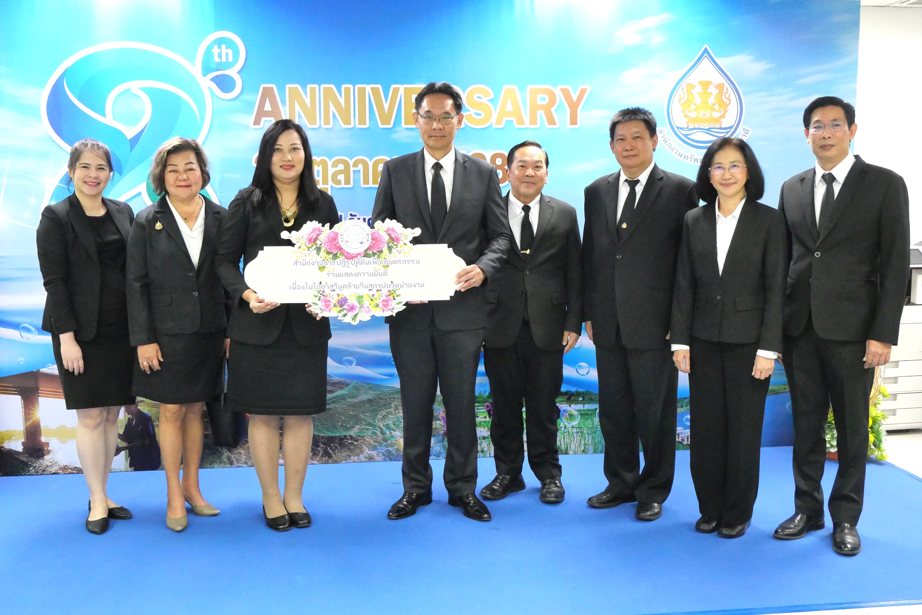 ส.ป.ก. ร่วมแสดงความยินดีเนื่องในโอกาสวันคล้ายวันสถาปนาสำนักงานทรัพยากรน้ำแห่งชาติ ครบรอบ 8 ปี