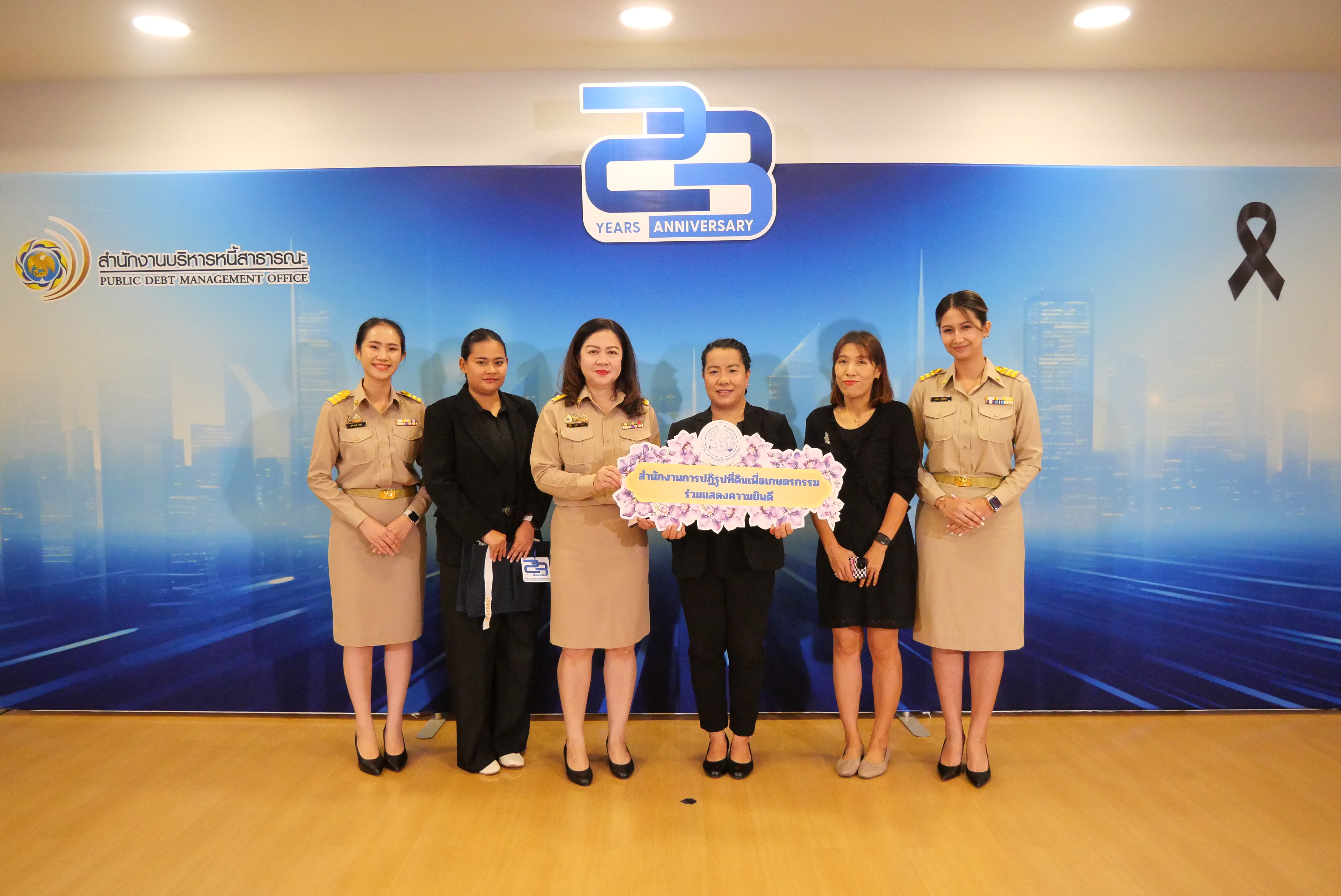 ส.ป.ก. ร่วมแสดงความยินดีเนื่องในโอกาสวันคล้ายวันสถาปนาสำนักงานบริหารหนี้สาธารณะ ครบรอบ 23 ปี