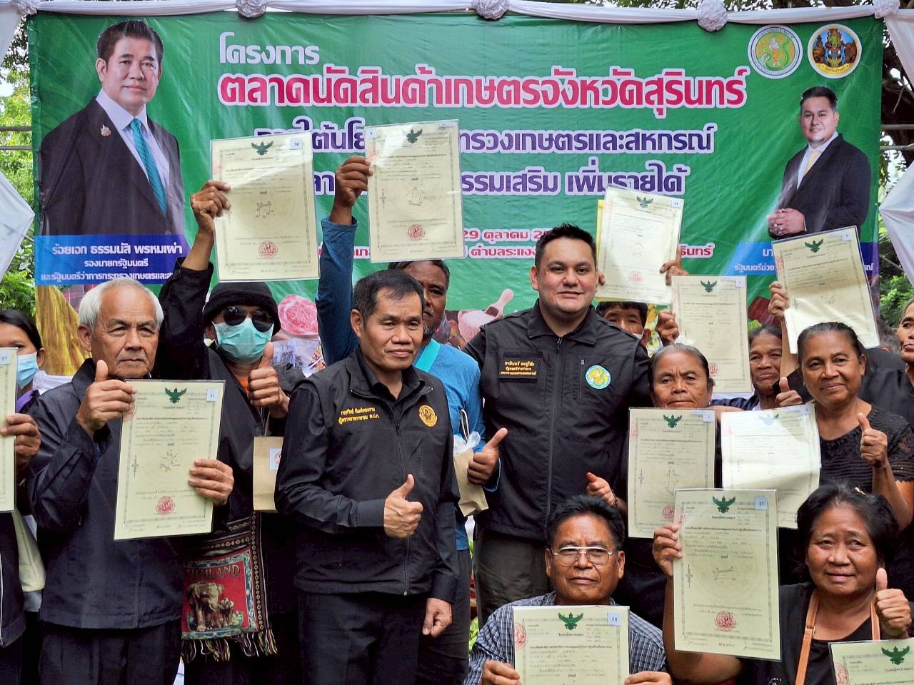 ส.ป.ก. ร่วมติดตามรัฐมนตรีช่วยว่าการกระทรวงเกษตรและสหกรณ์ (นายอามินทร์ มะยูโซ๊ะ) และคณะ ลงพื้นที่ตรวจราชการในพื้นที่จังหวัดสุรินทร์