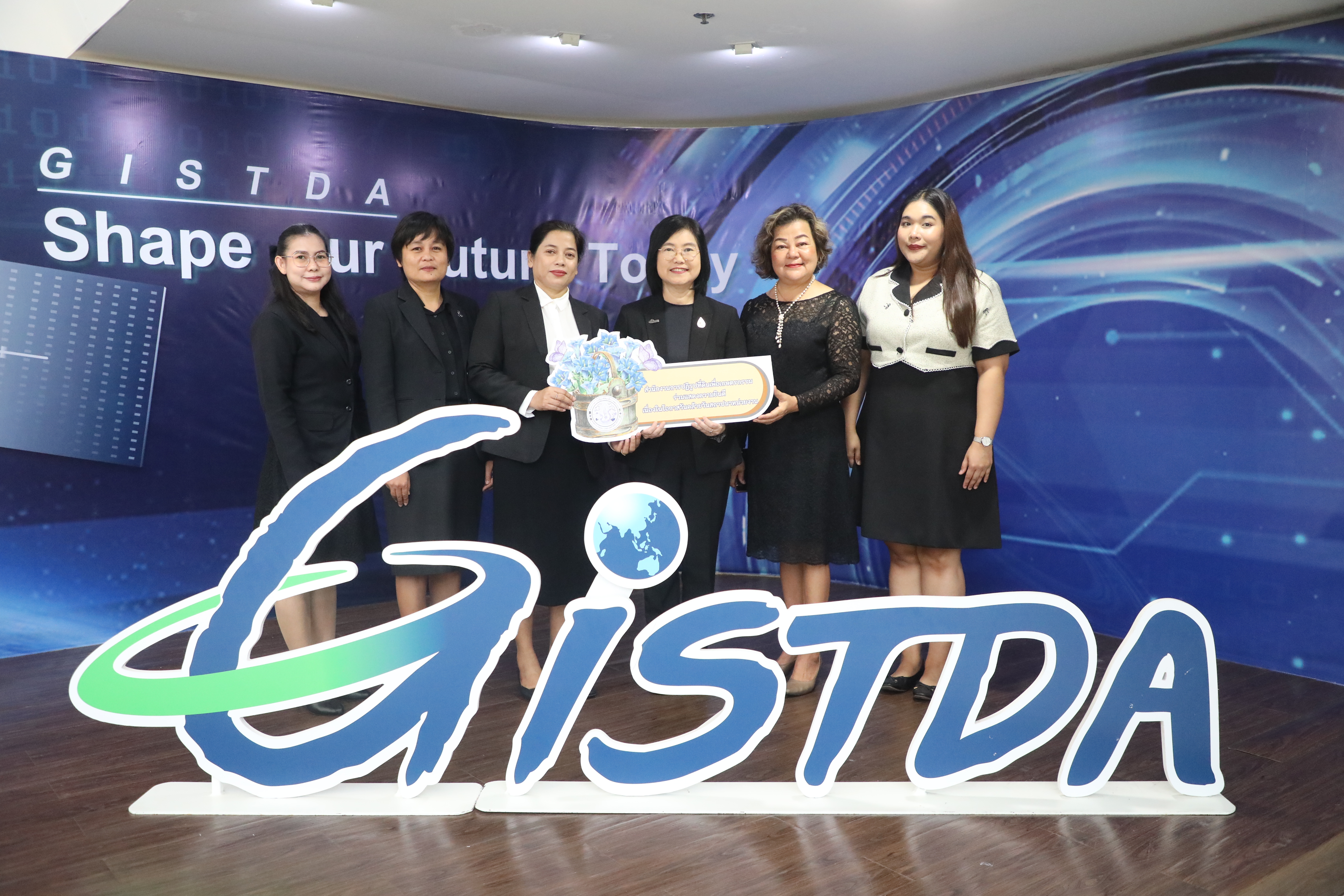 ส.ป.ก. เข้าร่วมงานวันคล้ายวันสถาปนาสำนักงานพัฒนาเทคโนโลยีอวกาศและภูมิสารสนเทศ (องค์การมหาชน) ครบรอบ 25 ปี (ข่าวแชร์)