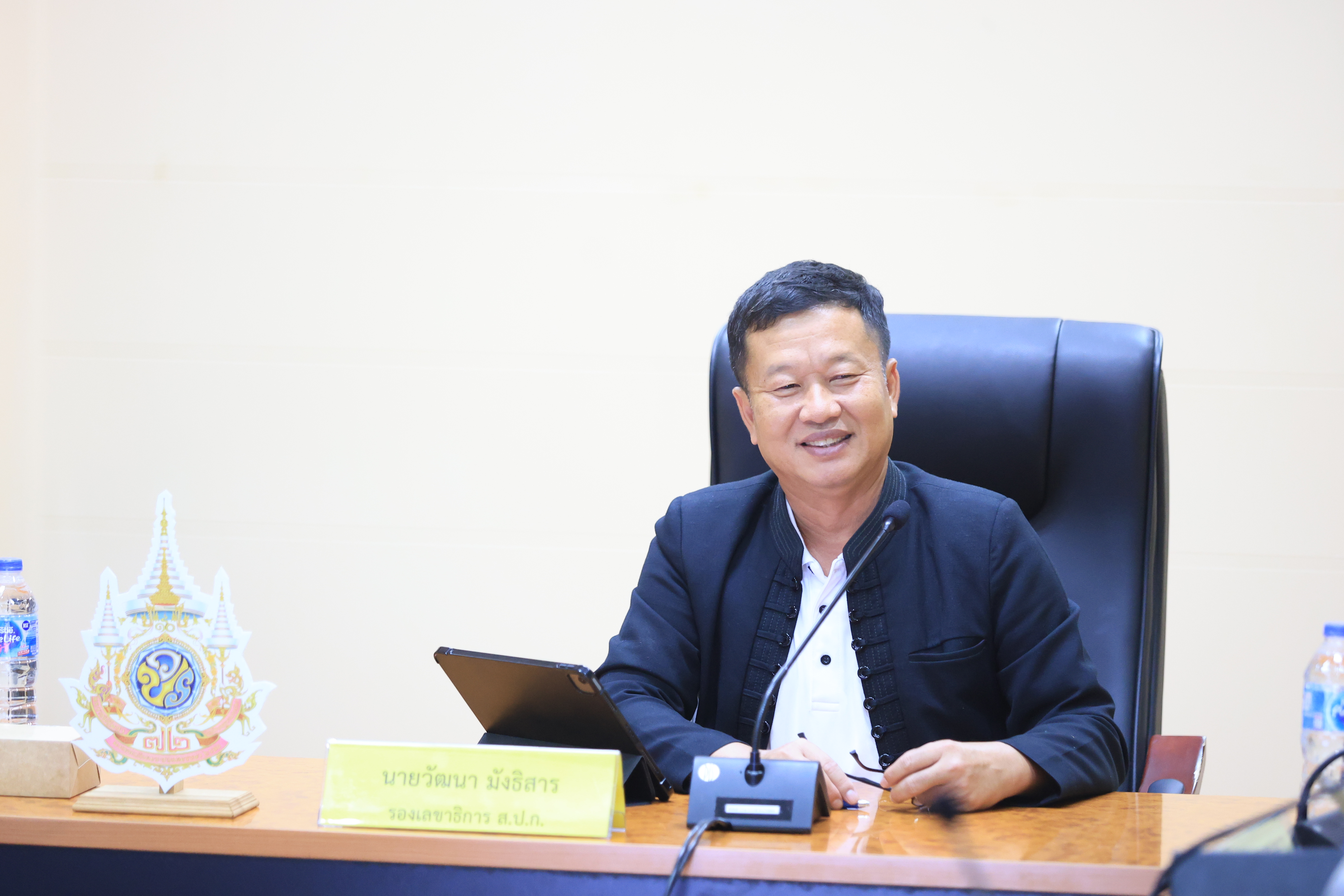 ส.ป.ก. ประชุมคณะกรรมการข้อมูลข่าวสารของราชการของสำนักงานการปฏิรูปที่ดินเพื่อเกษตรกรรม ครั้งที่ 9/2569 