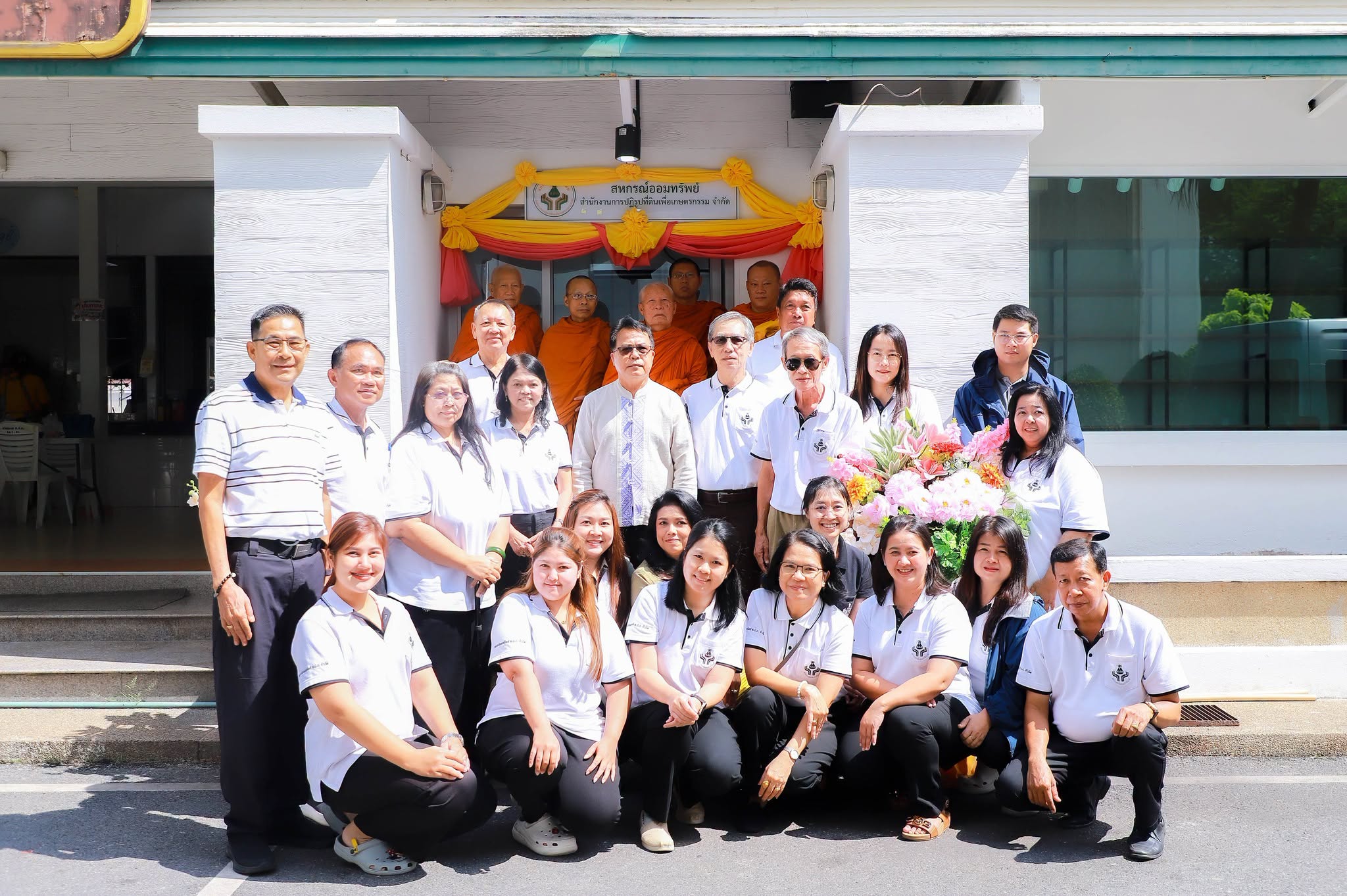 รองเลขาธิการ ส.ป.ก. ร่วมพิธีสักการะสิ่งศักดิ์สิทธิ์และพิธีสงฆ์ วันทำบุญสหกรณ์ออมทรัพย์สำนักงานการปฏิรูปที่ดินเพื่อเกษตรกรรม จำกัด เนื่องในโอกาสเปลี่ยนแปลงที่ตั้งสำนักงานแห่งใหม่ 