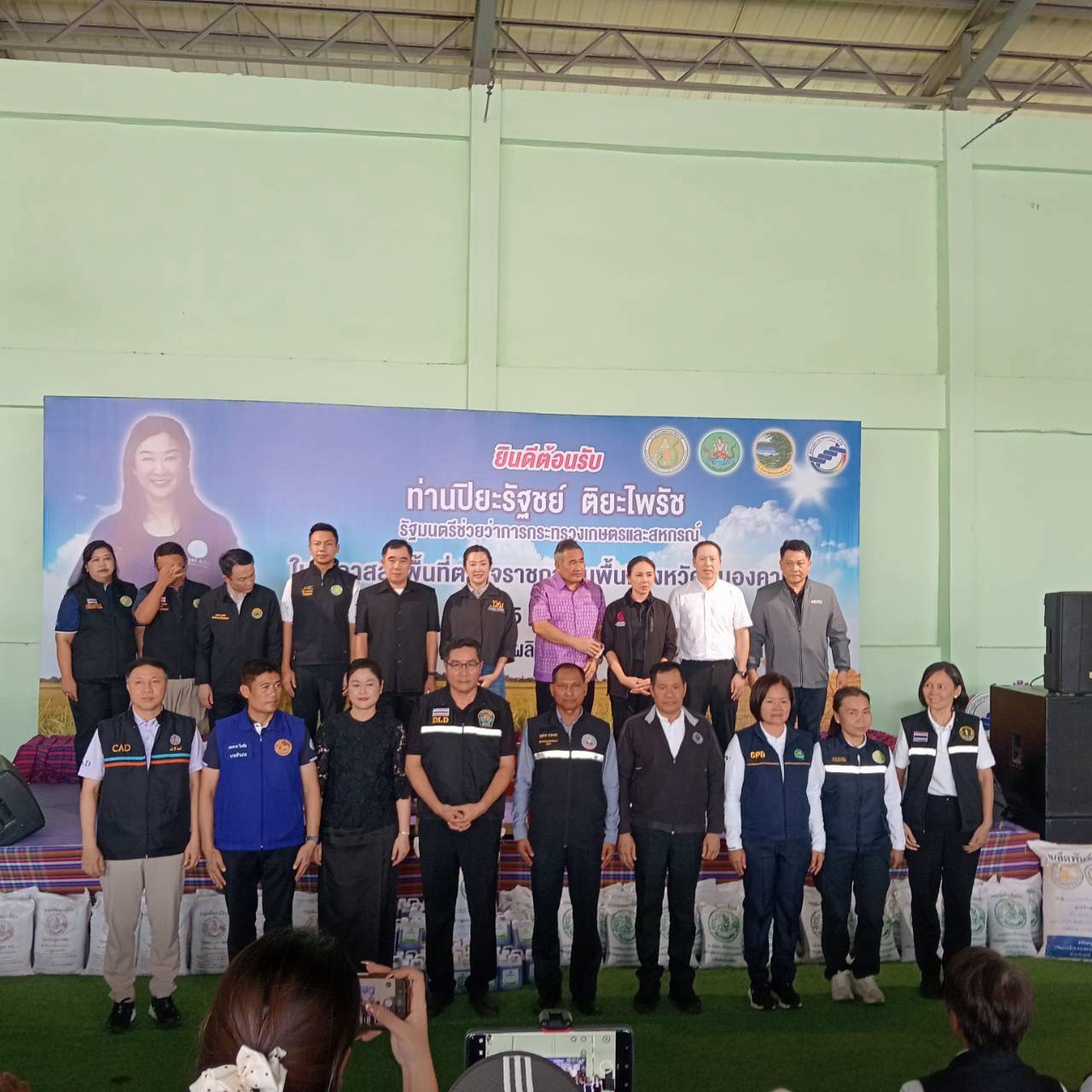 ส.ป.ก. ร่วมคณะ รมช.กษ. ลงพื้นที่ตรวจราชการในจังหวัดหนองคาย 
