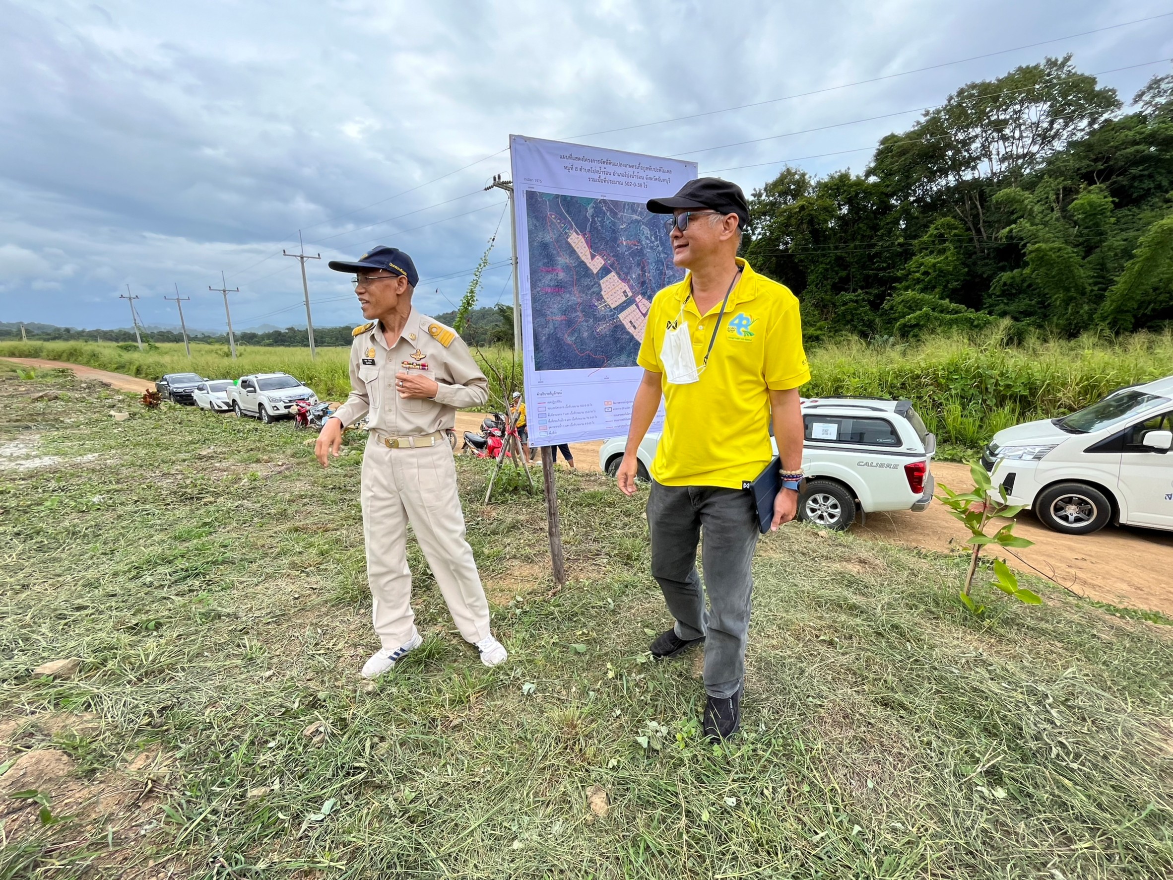 ผู้ตรวจราชการกรม ลงพื้นที่โครงการจัดที่ดินแปลงเกษตรเกื้อกูลทับปะตีโมเดล จ.จันทบุรี