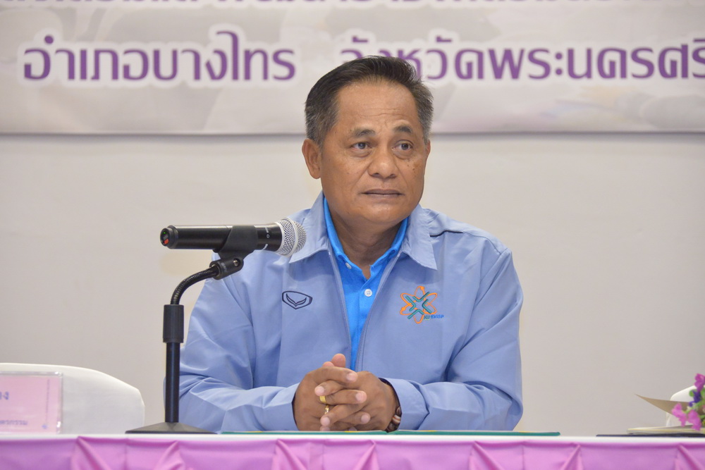 ส.ป.ก.จัดงานสัมมนาเรื่อง แนวทางการขับเคลื่อนกิจกรรมส่งเสริมและพัฒนาอาชีพเสริมนอกภาคการเกษตรในเขตปฏิรูปที่ดินภาคกลาง (ข่าวแชร์)