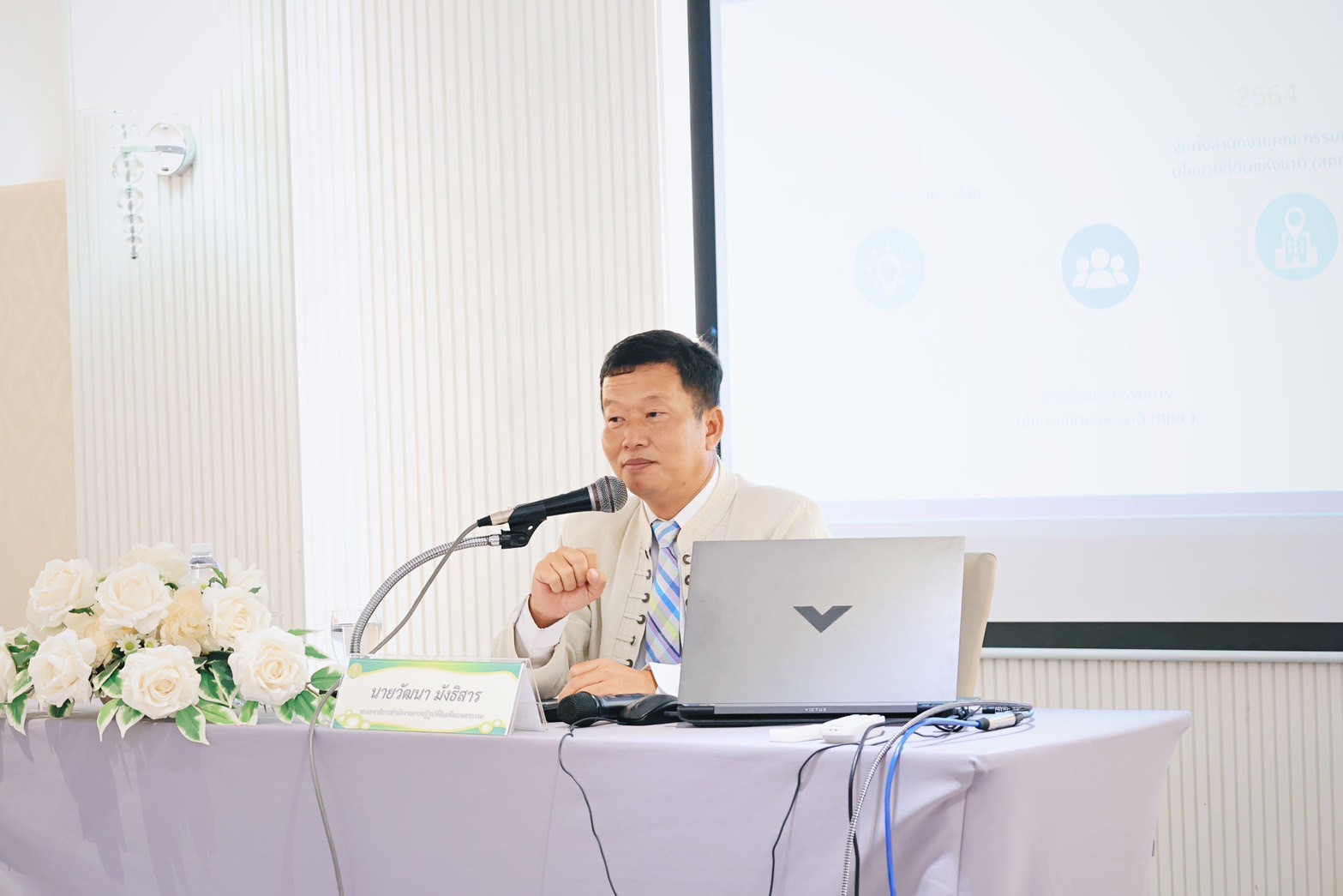รองเลขาธิการ ส.ป.ก. ร่วมเป็นวิทยากรบรรยาย โครงการฝึกอบรม หลักสูตร ผู้นำในวันพรุ่งนี้ (Leaders for Tomorrow) ปีงบประมาณ 2568 (ข่าวแชร์)