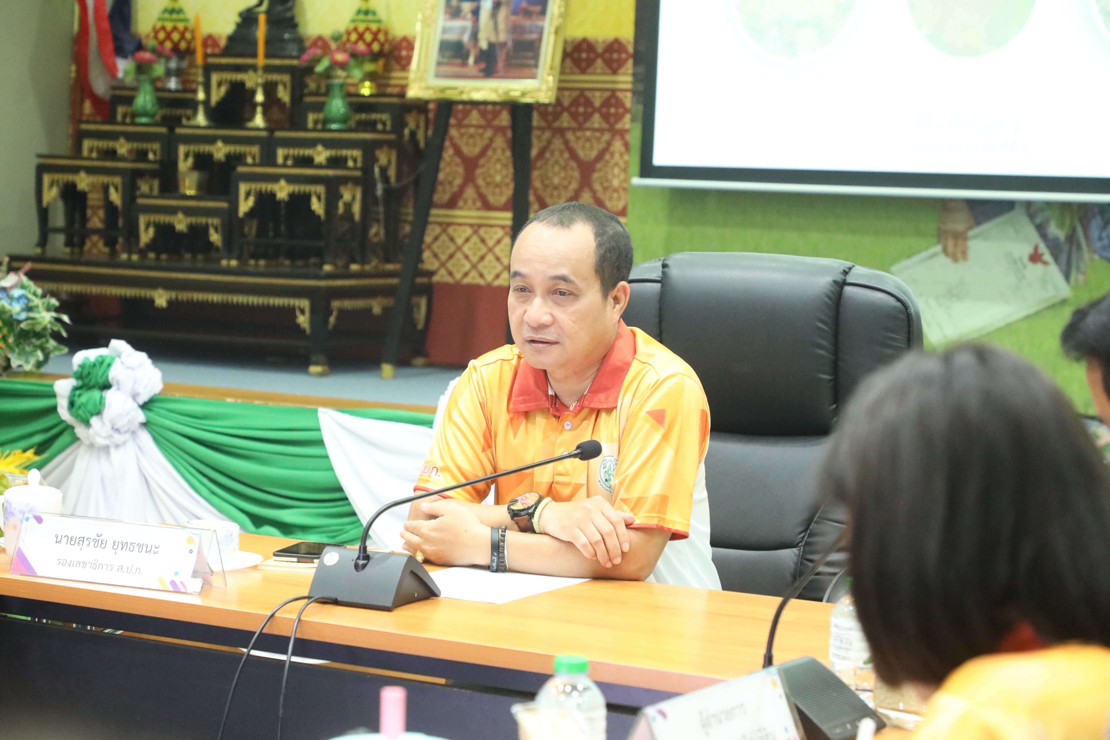 ส.ป.ก. ประชุมติดตามการดำเนินงานโครงการ/กิจกรรม ภายใต้กำกับของสำนักจัดการปฏิรูปที่ดินปีงบประมาณ พ.ศ. 2568 และกำหนดกรอบแนวทางการดำเนินงานปีงบประมาณ พ.ศ. 2569 (ข่าวแชร์)