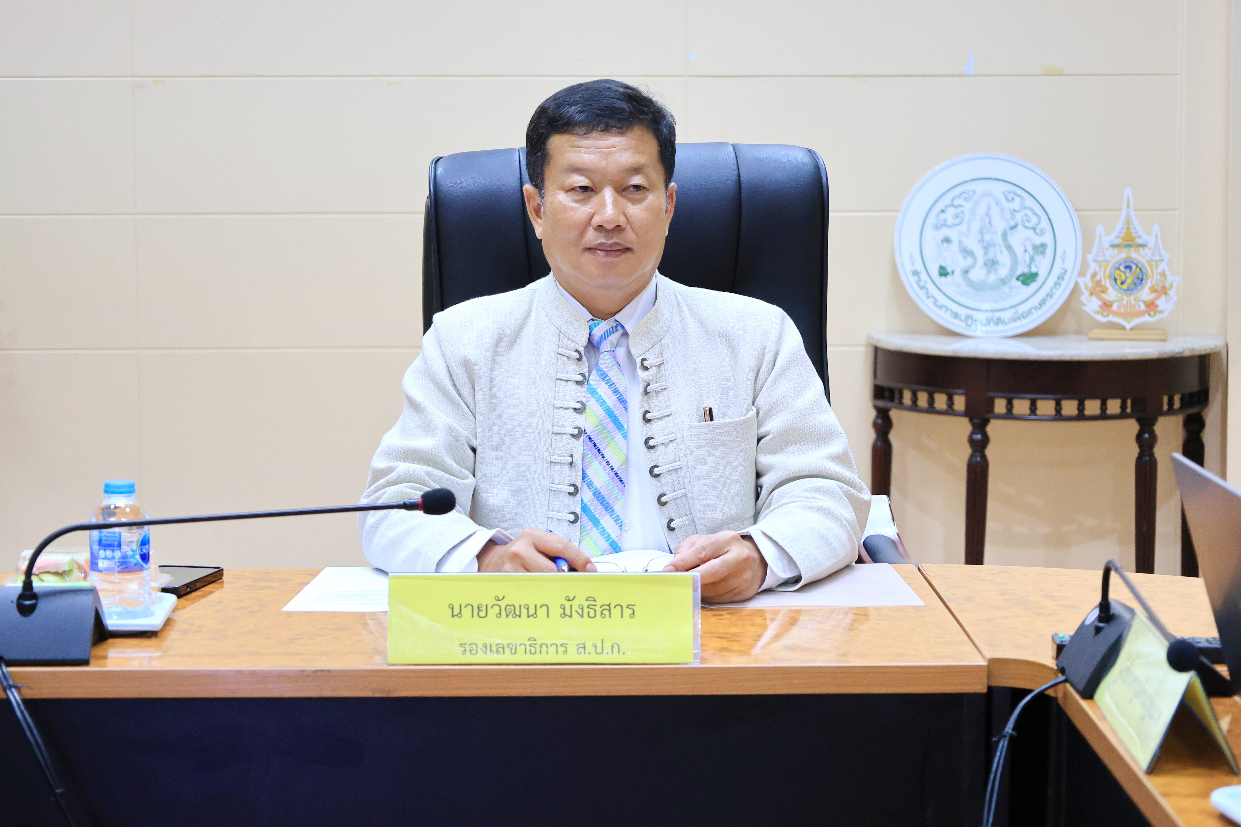 ส.ป.ก.ประชุมคณะกรรมการข้อมูลข่าวสารของราชการของสำนักงานการปฏิรูปที่ดินเพื่อเกษตรกรรม ครั้งที่ 9/2568