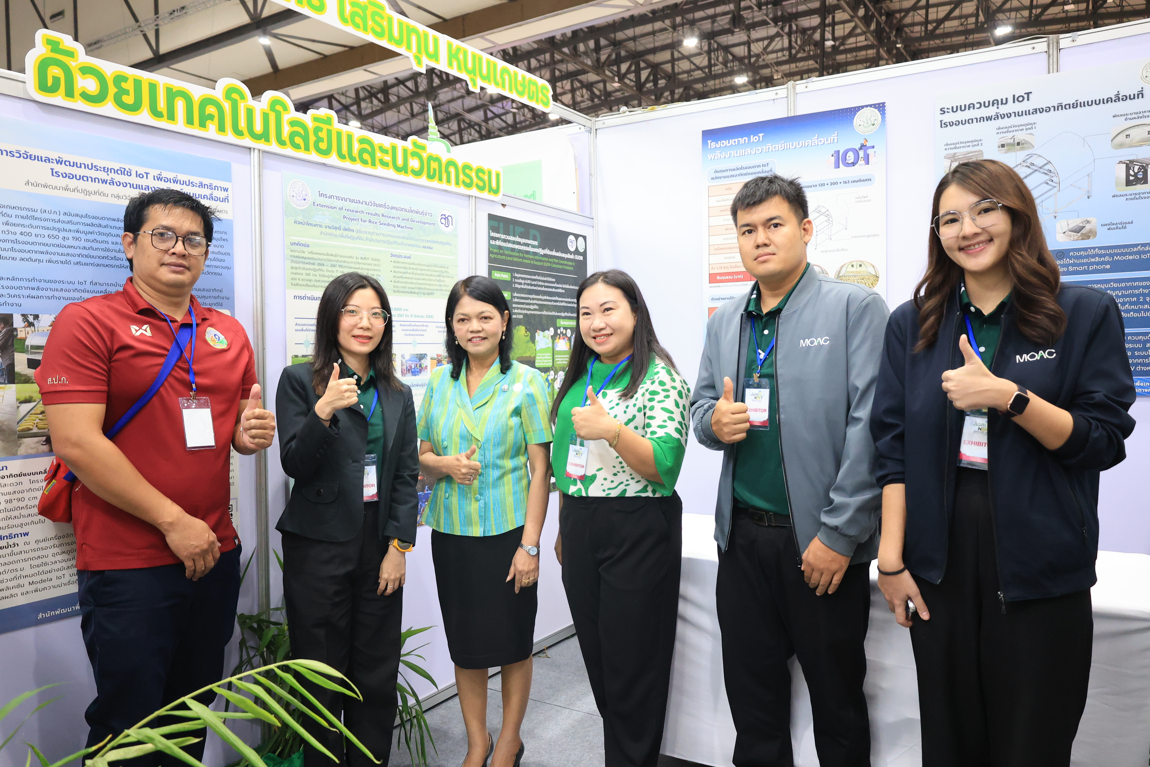 ส.ป.ก.ร่วมพิธีเปิดงานประชุมวิชาการและแสดงผลงานวิจัย ในงาน GINEXT THAAILAND 2025 และงาน FARM EXPO 2025 (ข่าวแชร์)