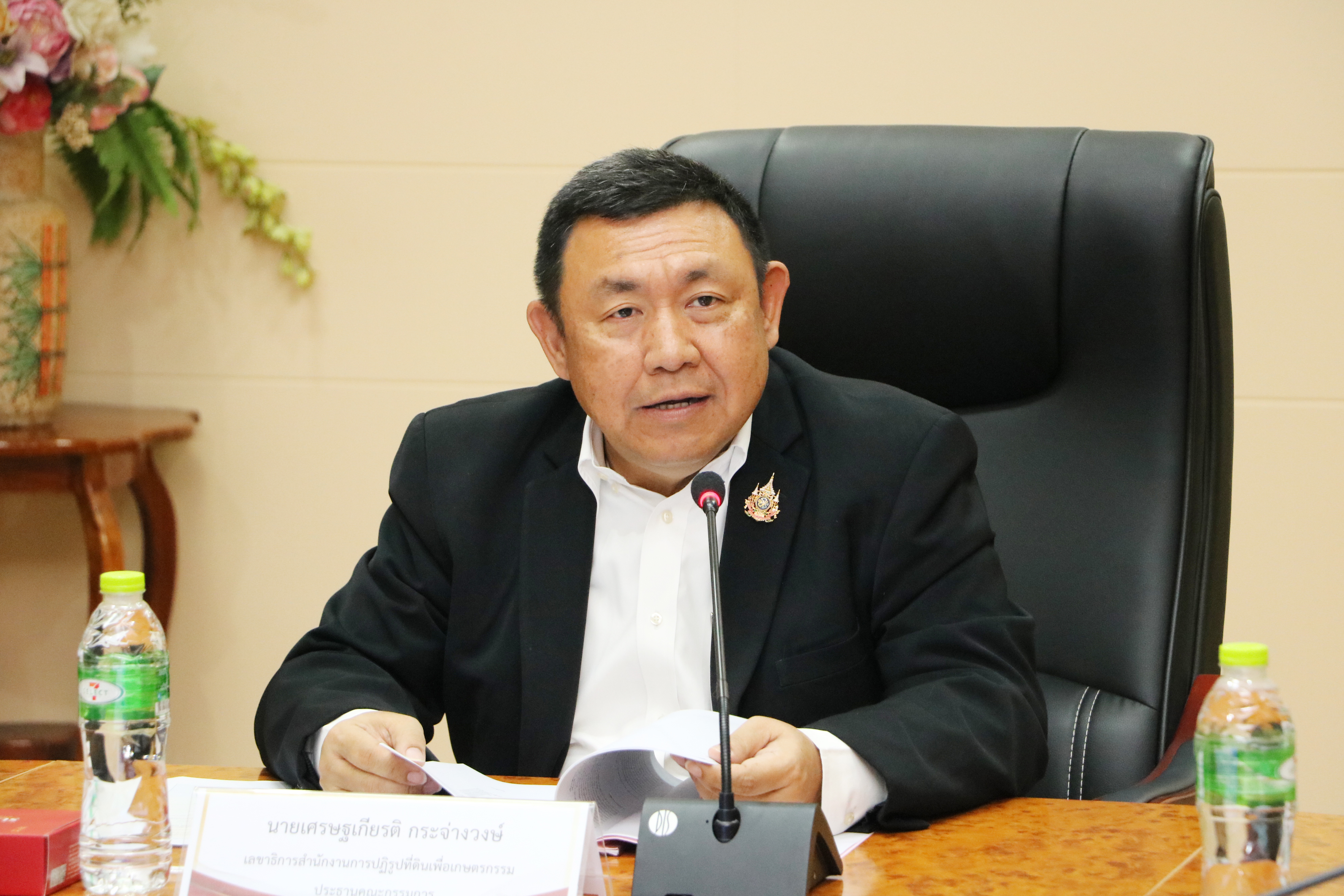 ส.ป.ก. ประชุมคณะกรรมการคัดเลือกเกษตรกรดีเด่นแห่งชาติ ครั้งที่ 1/2568 (ข่าวแชร์)