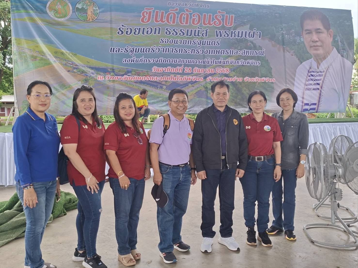 ผู้ตรวจราชการกรม ลงพื้นที่เตรียมความพร้อมการมอบโฉนดเพื่อการเกษตรให้กับเกษตรกรในเขตปฏิรูปที่ดิน จังหวัดพิจิตร (ข่าวแชร์)