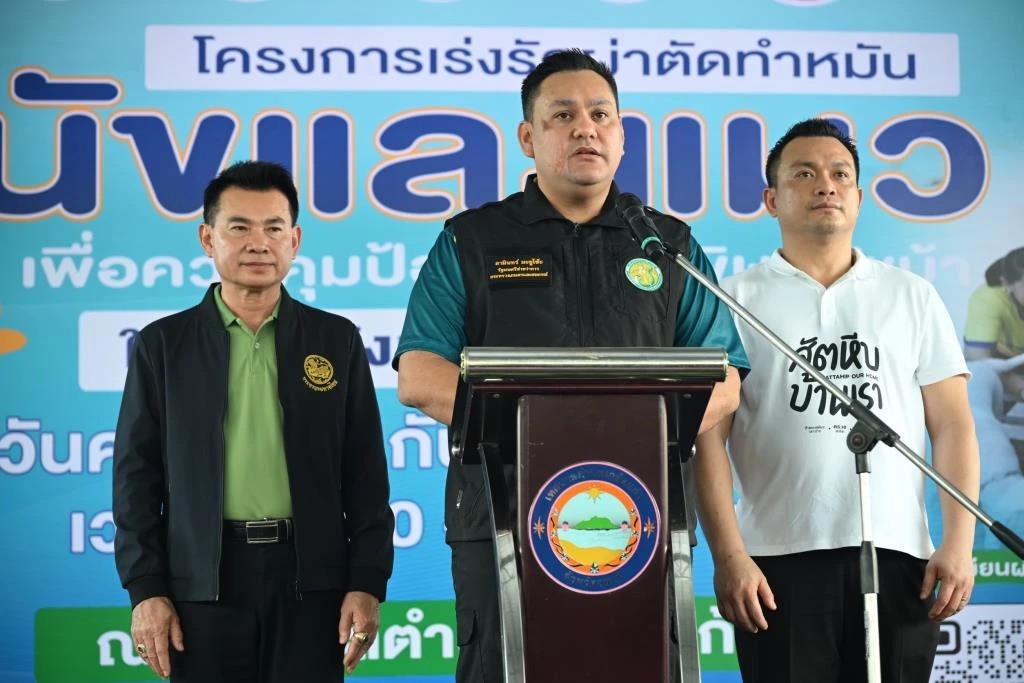 รองเลขาธิการ ส.ป.ก. และคณะ ร่วมติดตามคณะ รมช.กษ. ลงพื้นที่ตรวจราชการ พร้อมเป็นประธานขับเคลื่อนโครงการ สัตว์ปลอดโรค คนปลอดภัยจากโรคพิษสุนัขบ้า ณ จังหวัดชลบุรี และตรวจเยี่ยม ส.ป.ก.ชลบุรี (ข่าวแชร์)