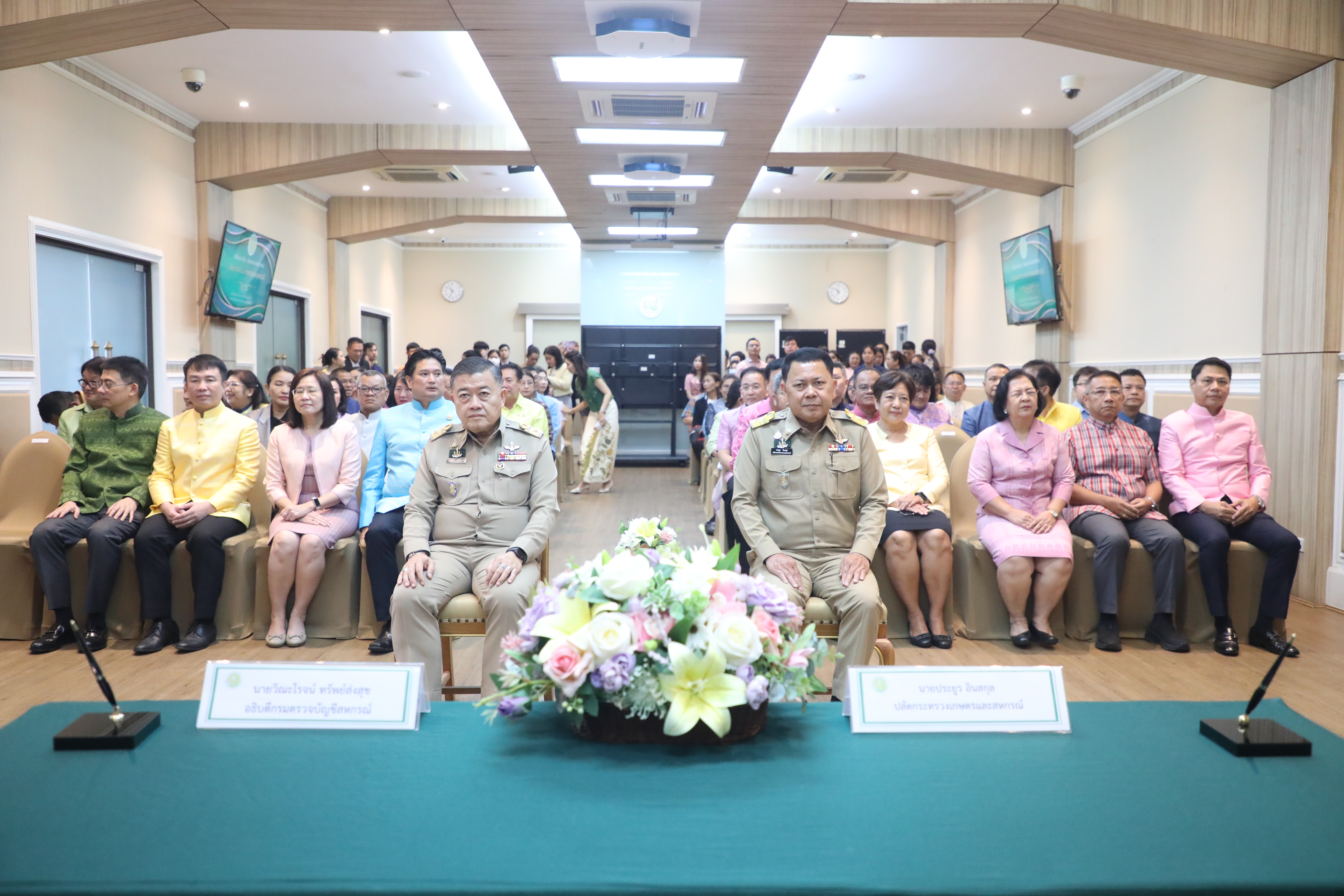 ส.ป.ก. เข้าร่วมพิธีรับ-ส่งมอบงานในตำแหน่งปลัดกระทรวงเกษตรและสหกรณ์ (ข่าวแชร์)