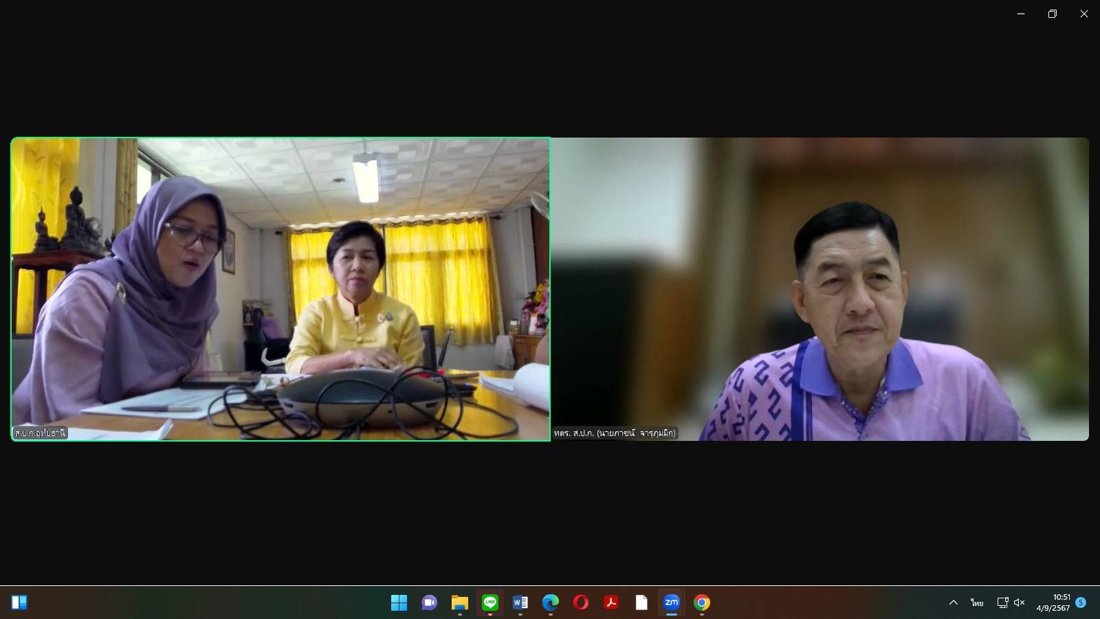 หัวหน้าผู้ตรวจราชการ ส.ป.ก. ประชุมติดตามผลการดำเนินงานตามแผนการตรวจราชการของ ส.ป.ก. ประจำปีงบประมาณ พ.ศ. 2567 รอบที่ 2 จังหวัดอุทัยธานี ผ่านระบบ ZOOM Meeting (ข่าวแชร์)