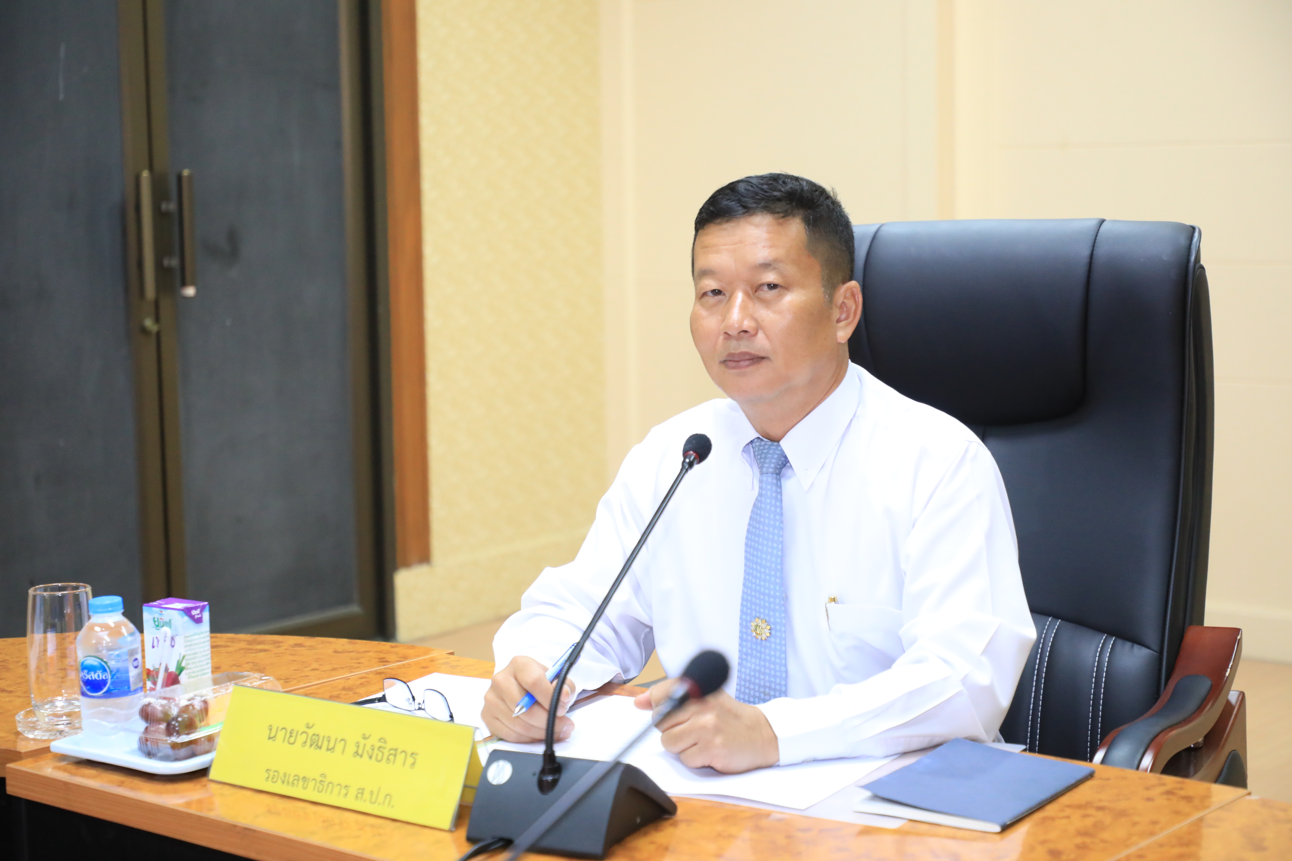 ส.ป.ก. ประชุมคณะกรรมการข้อมูลข่าวสารของราชการของสำนักงานการปฏิรูปที่ดินเพื่อเกษตรกรรม ครั้งที่ 8/2567 (ข่าวแชร์)